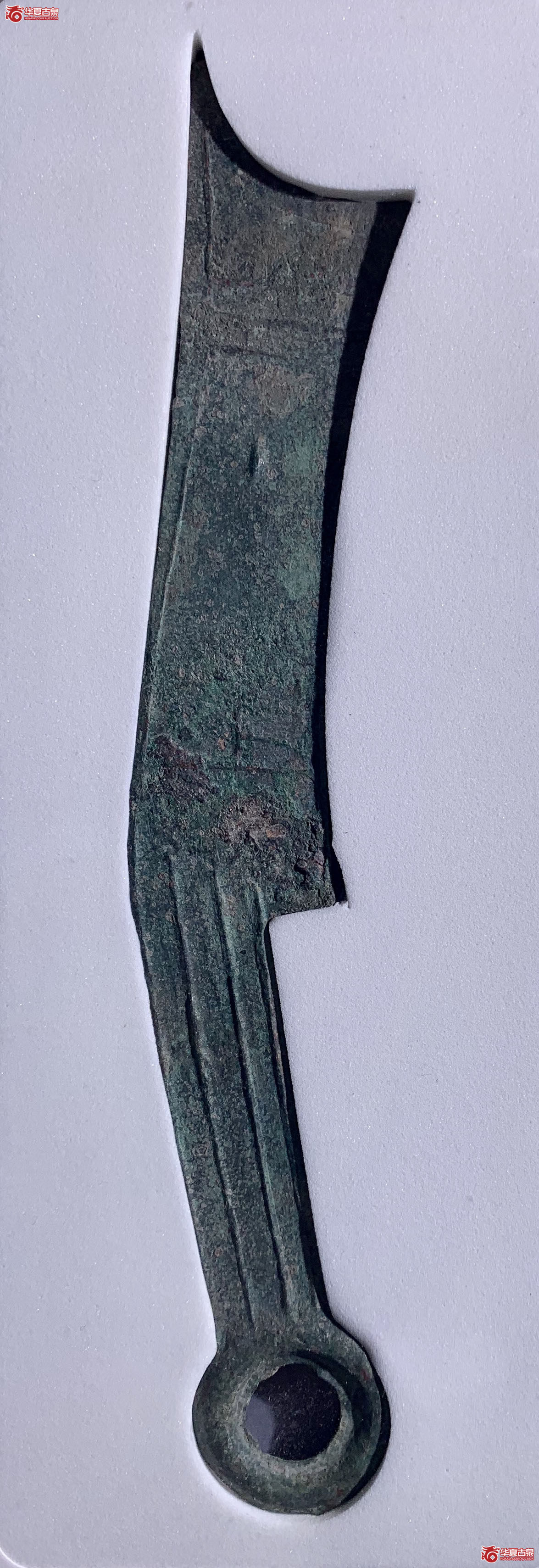 （公博评级真品）四字刀·齐之法化背上【青岛公博】8842＊