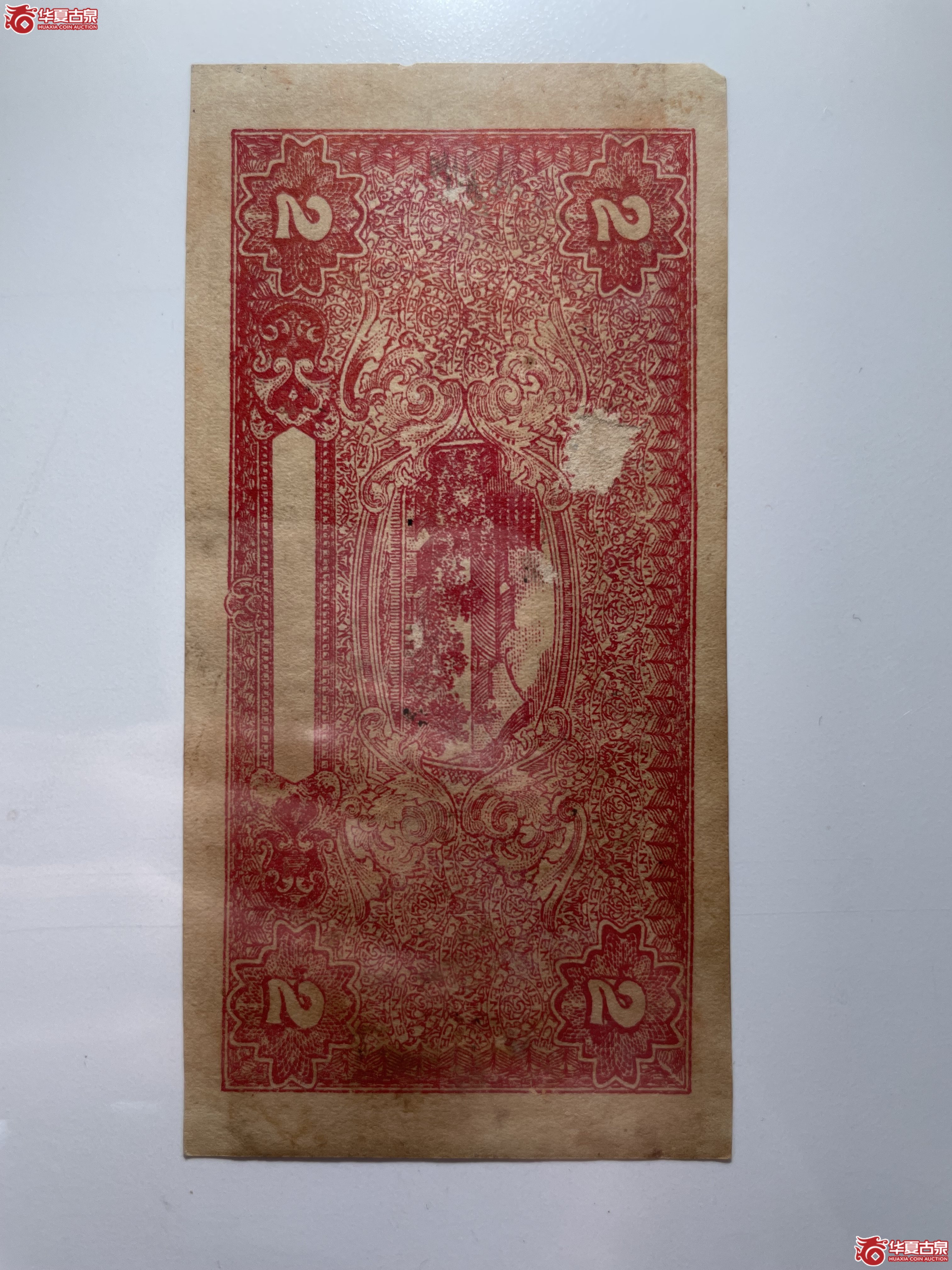 平湖丁广源贰角（烟台发货）