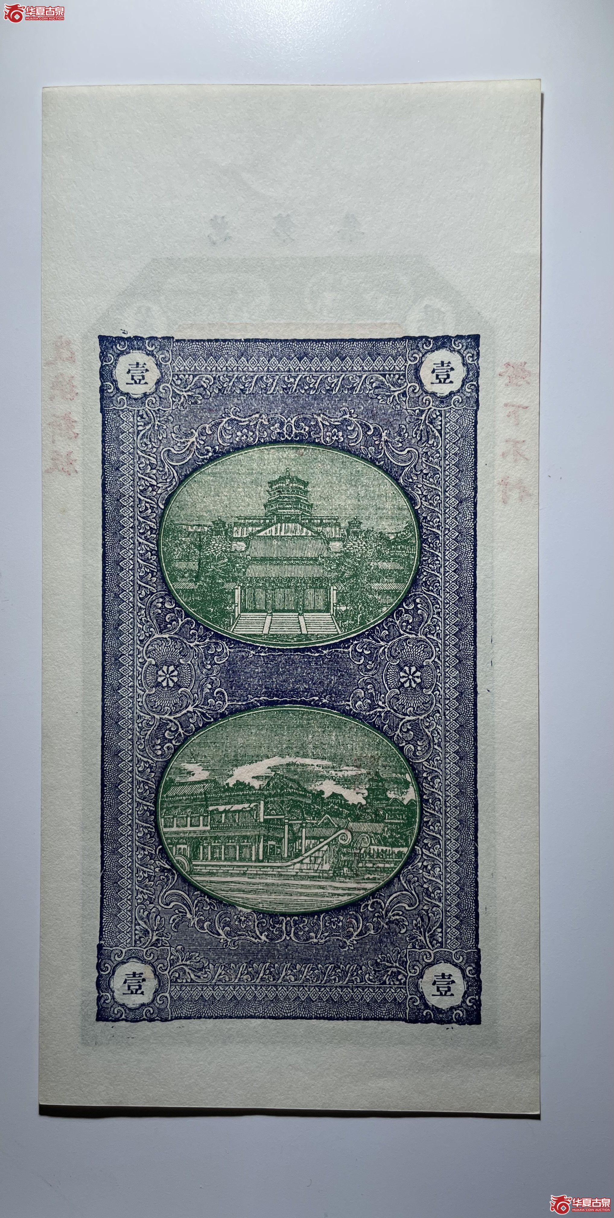 莱阳同来刘记壹吊（烟台发货）
