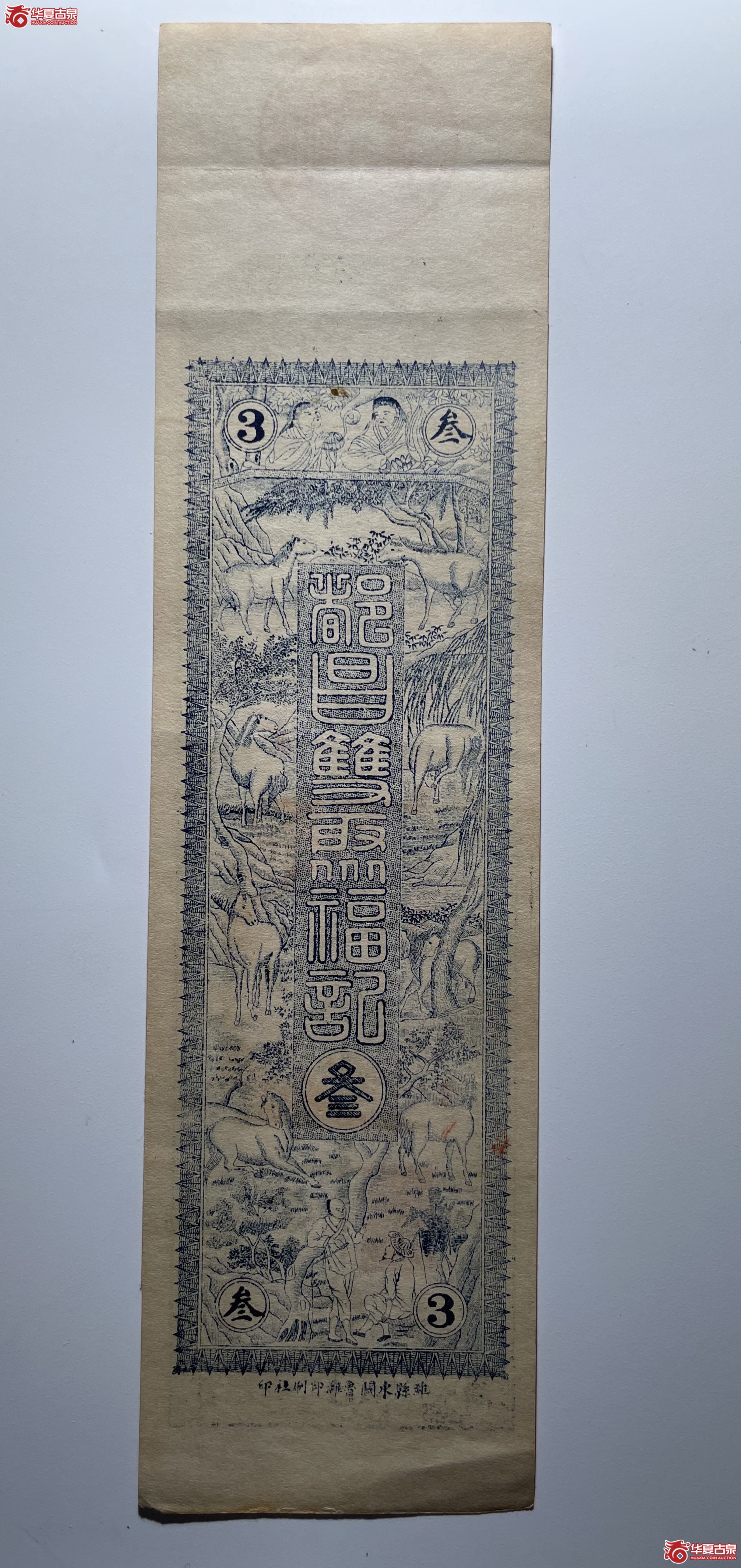 都昌双聚福叁仟（烟台发货）