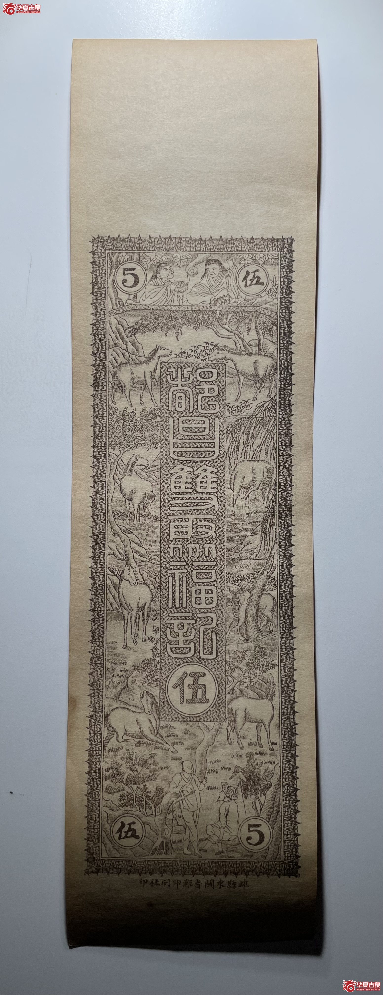 都昌双聚福伍仟（烟台发货）