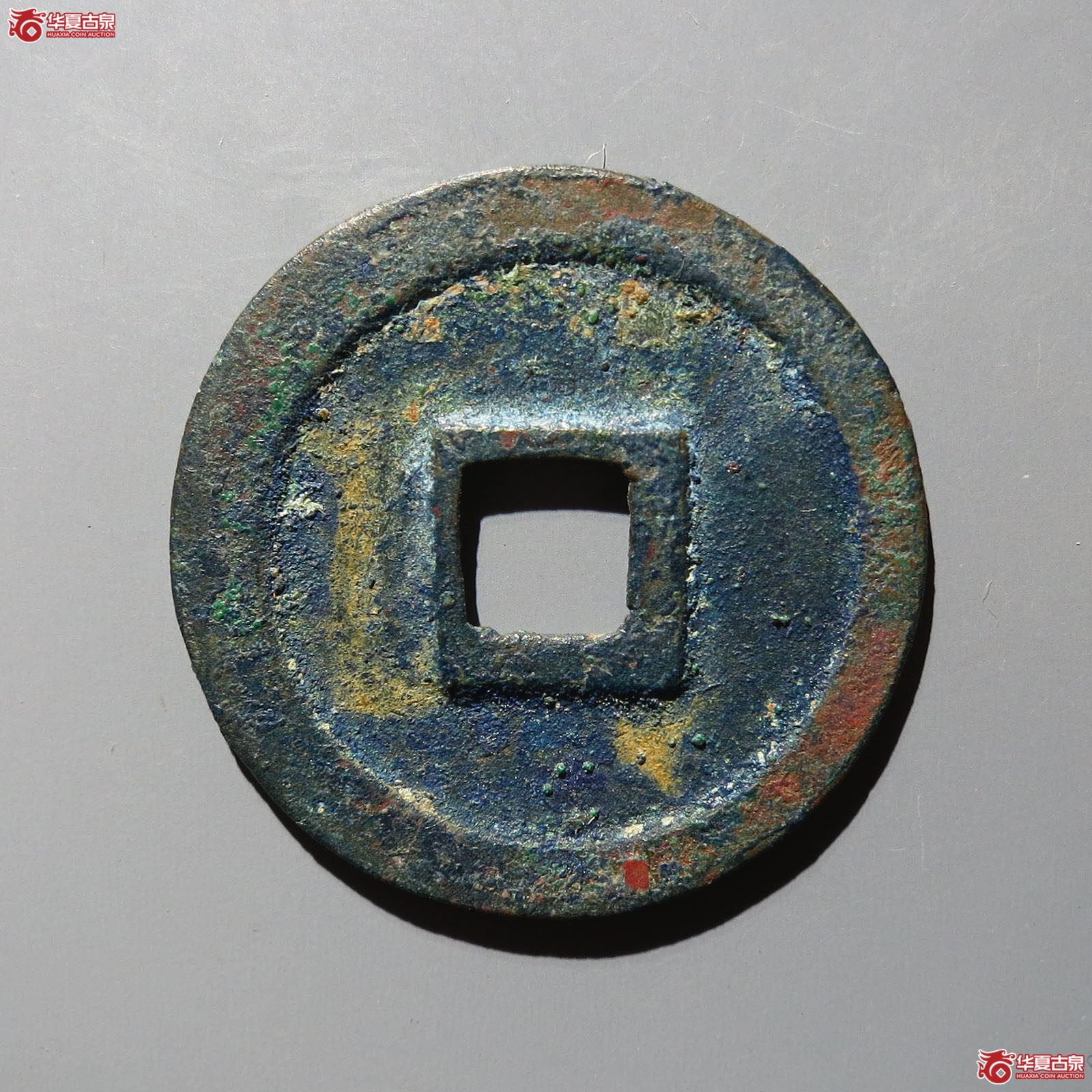 圣宋元宝结宋广郭（保粹88）