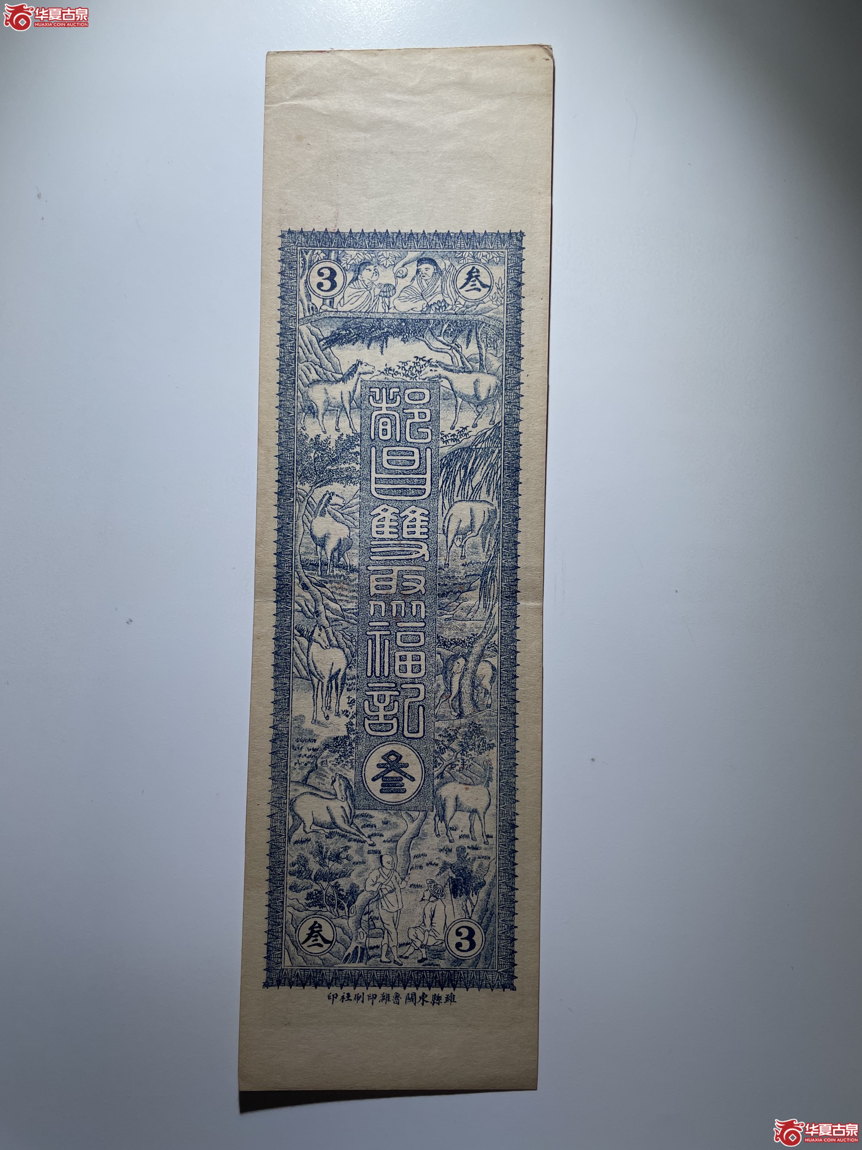 都昌双聚福叁仟（烟台发货）