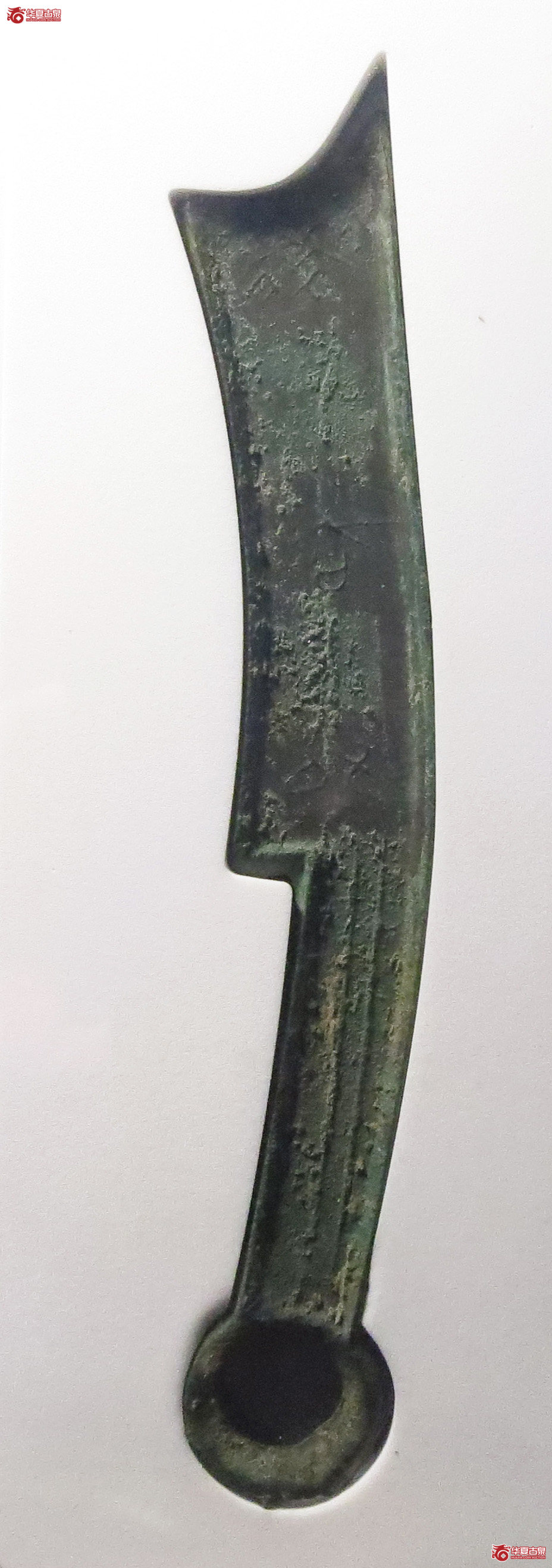 （公博评级美82）三字刀.齐法化背工【青岛公博】