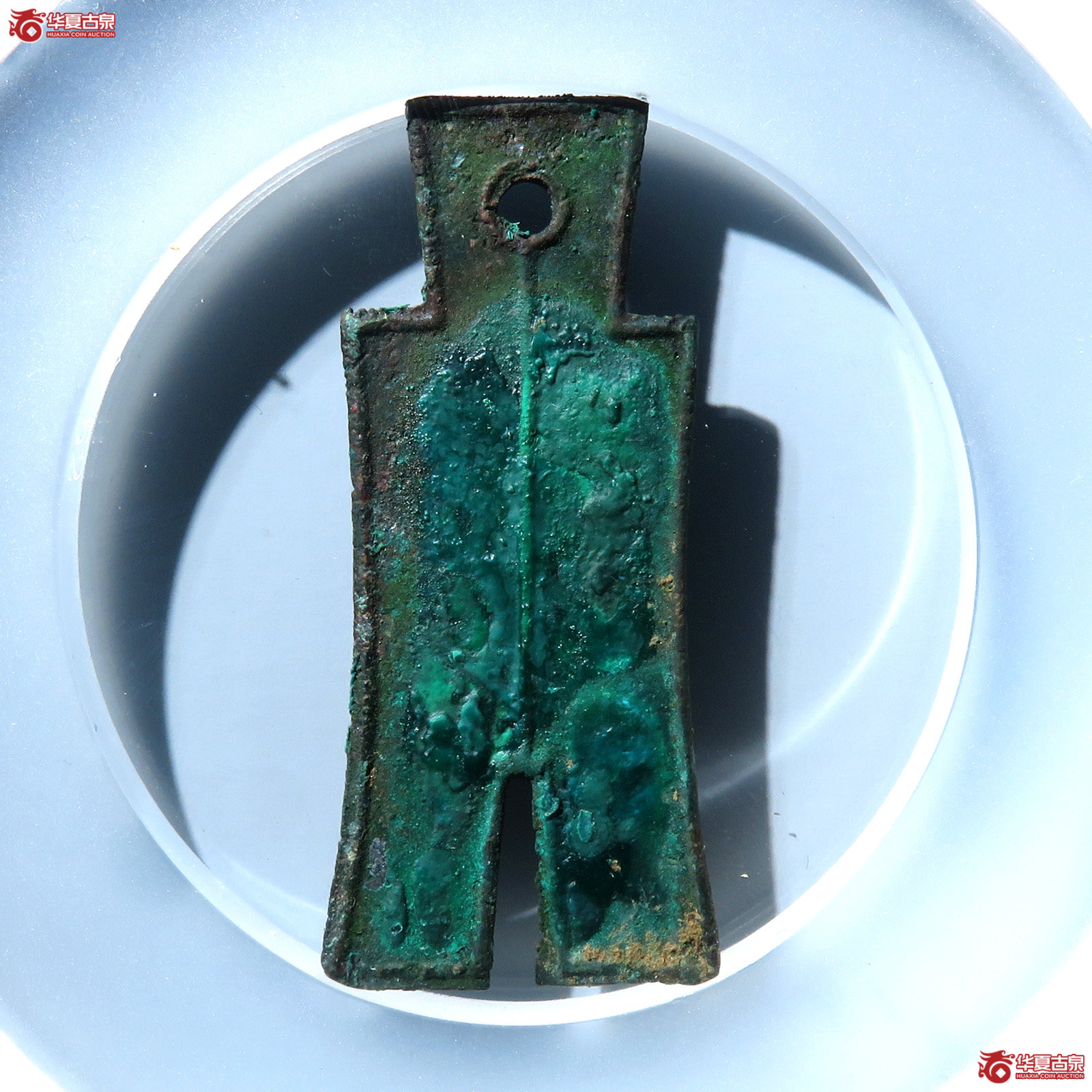 （公博评级美85）新莽第布八百【北京公博】