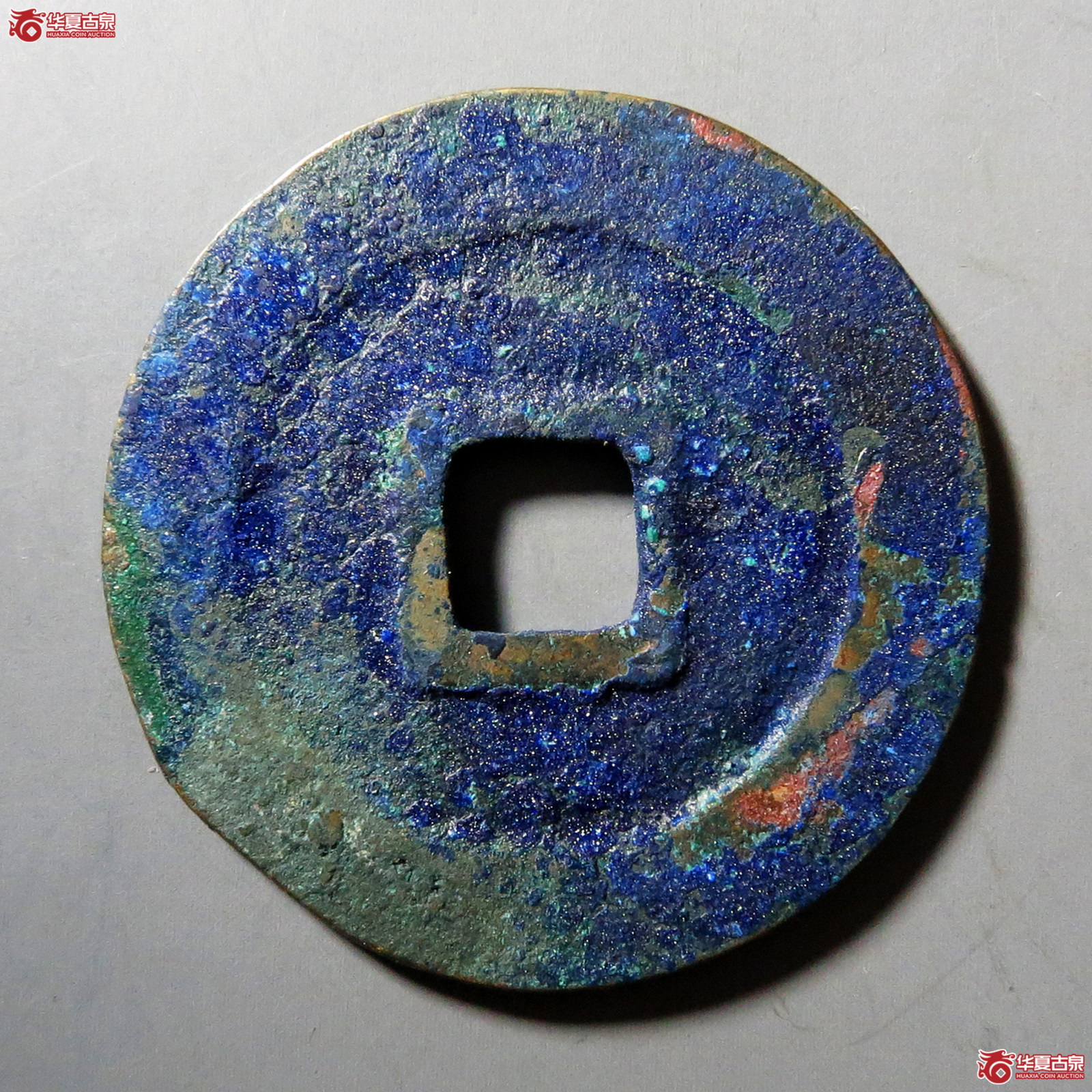 B（保粹评级极美90）祥符元宝狭元母钱