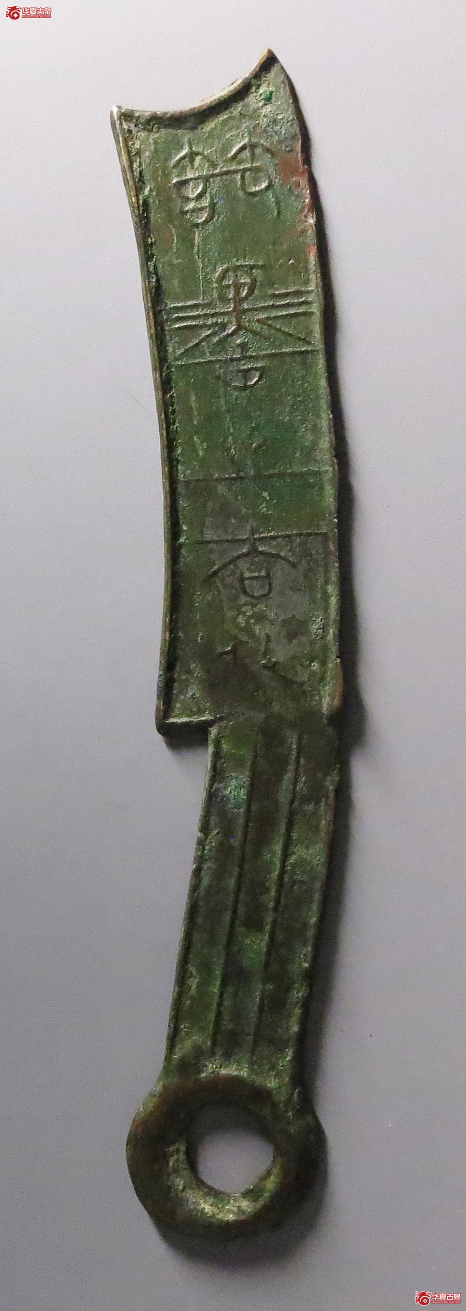 齐大刀五字刀节墨之法化