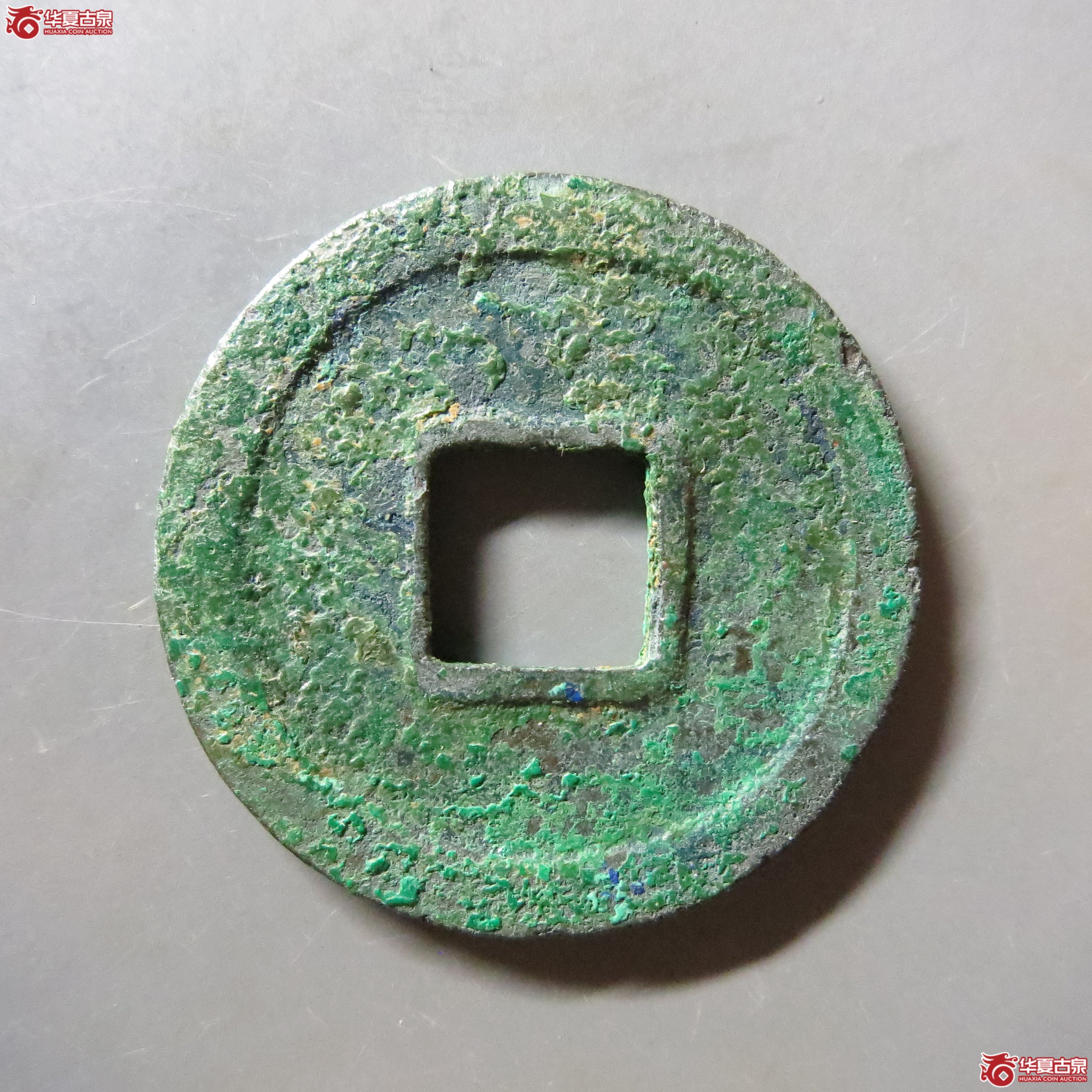 嘉佑通宝失点通细缘BD33