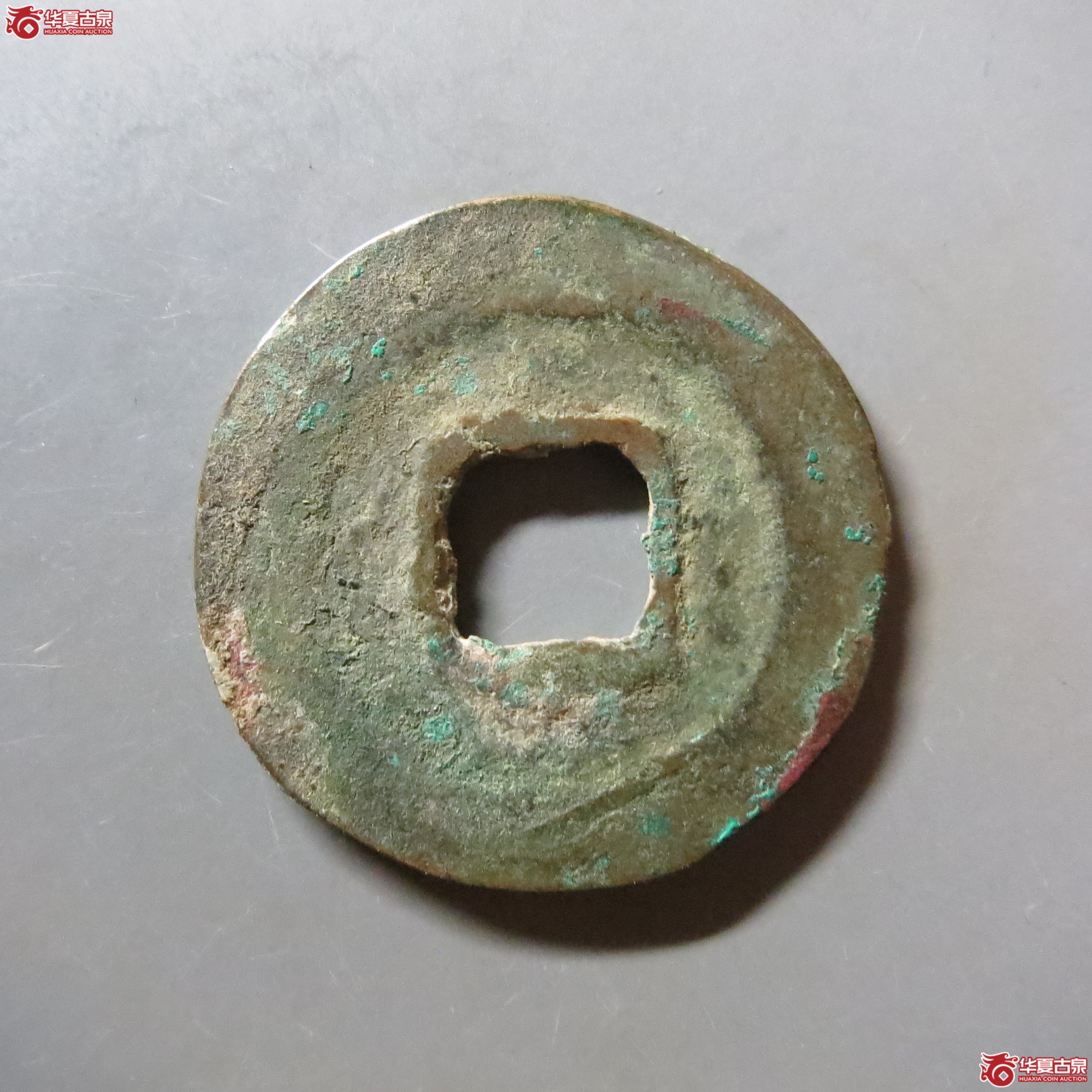 至和元宝广穿降宝BD41