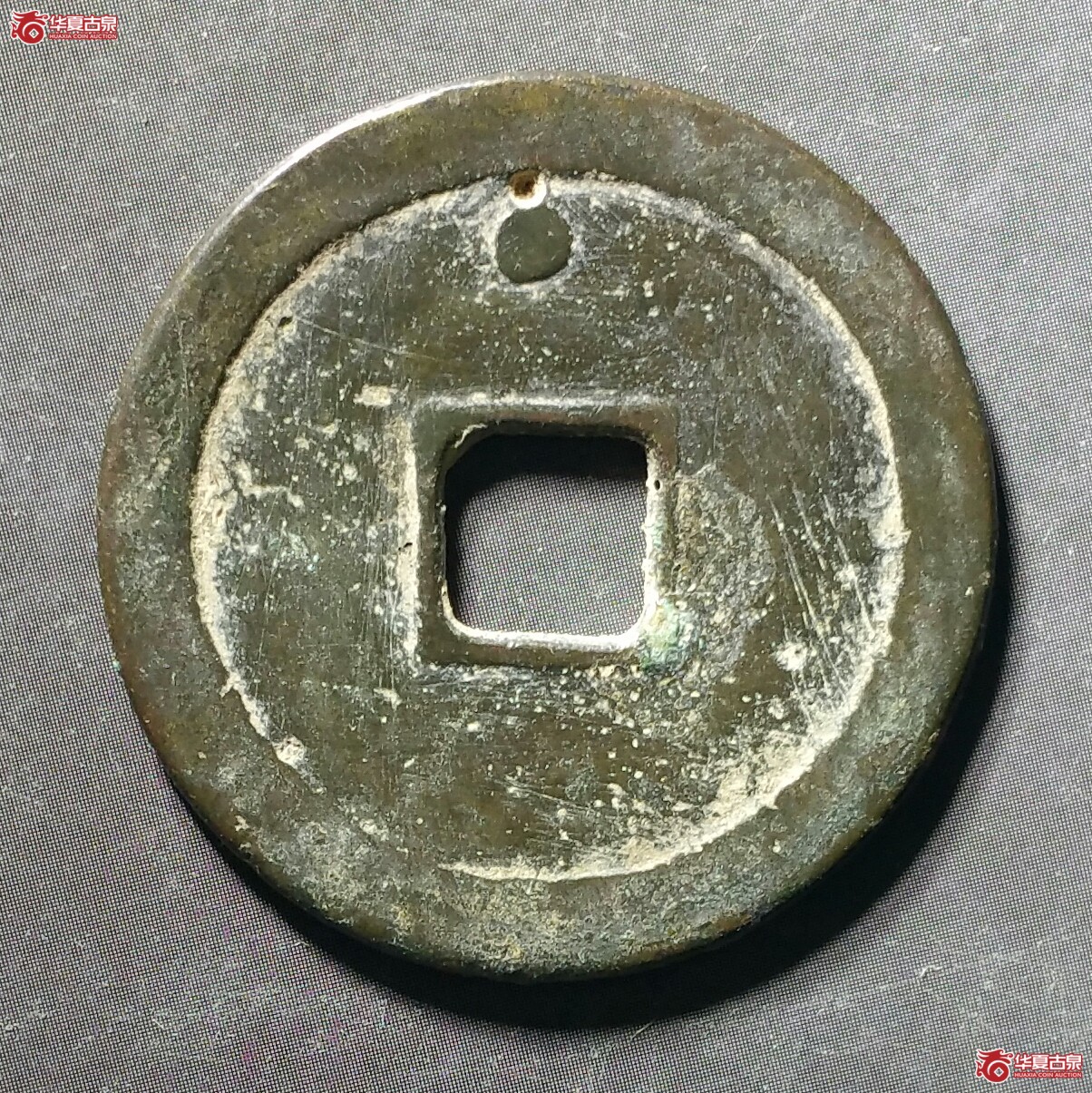 天启通宝折二上星（发货地济南1）