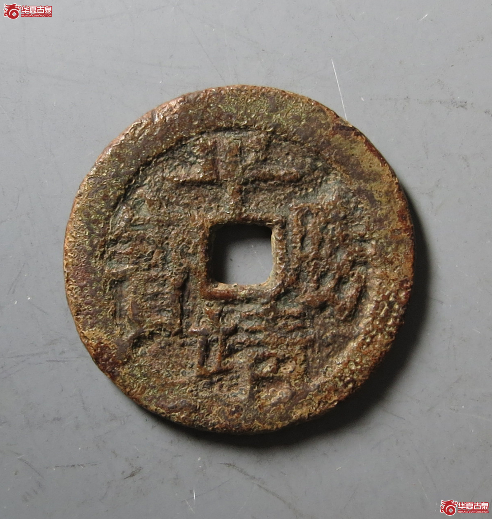 （华夏评级上美72）平靖胜宝