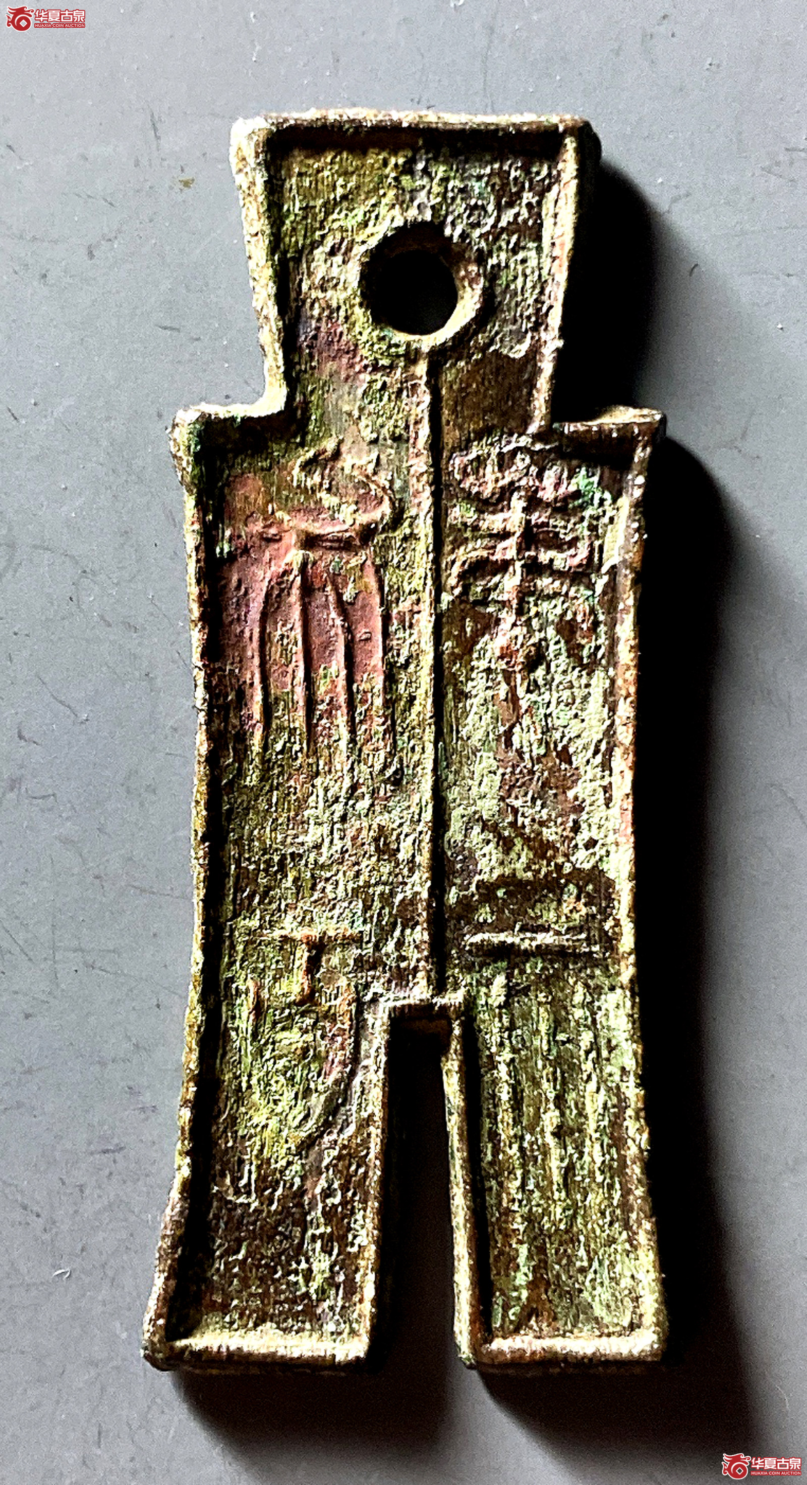 （保粹评级极美80）第布八百