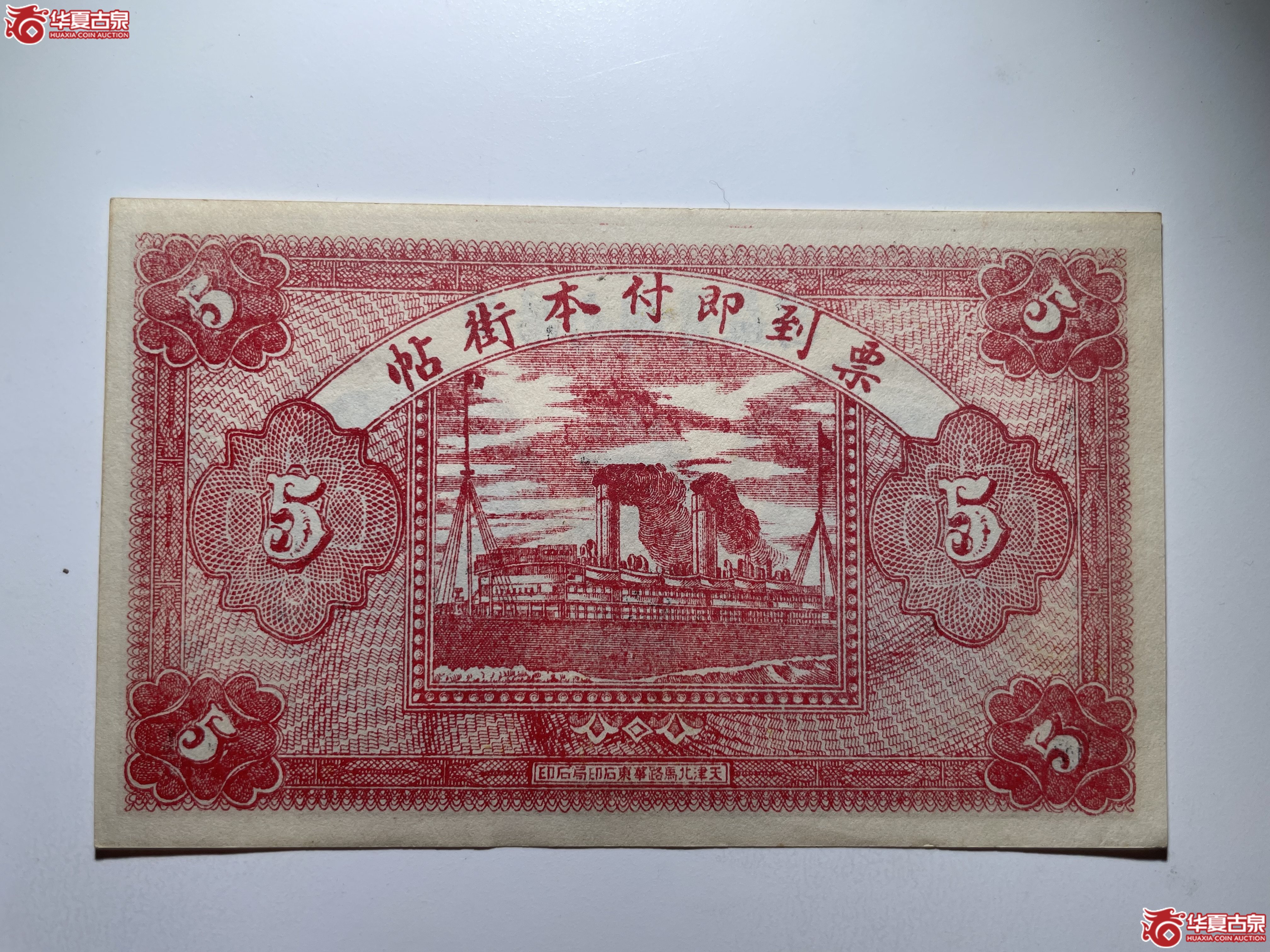 曲阳南关晋益昌伍佰（烟台发货）