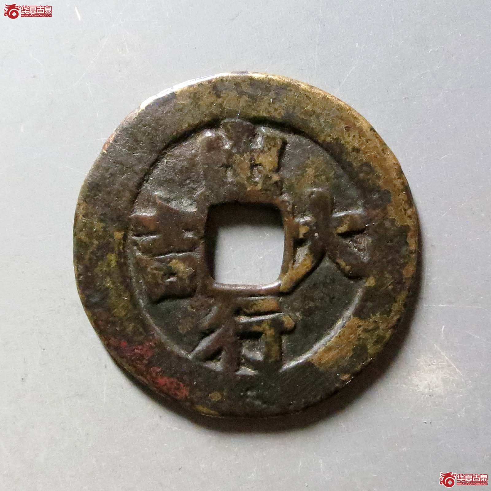 出行大吉背月孕星
