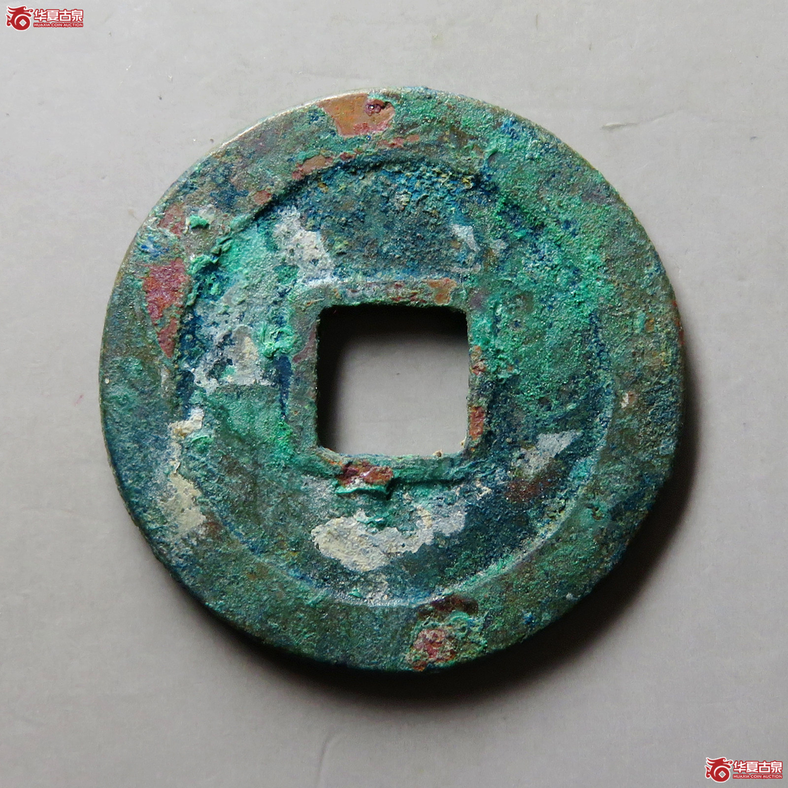 天禧通宝大字翘尾通