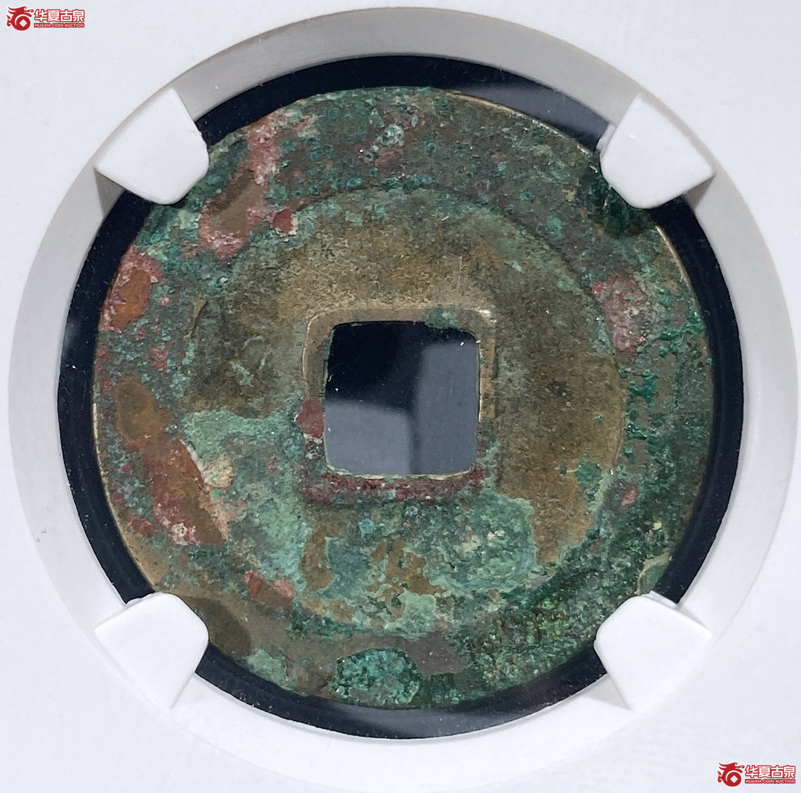 （公博评级美80）宋-天禧通宝狭宝阔通肥天母钱【公博上海宋钱研究中心】