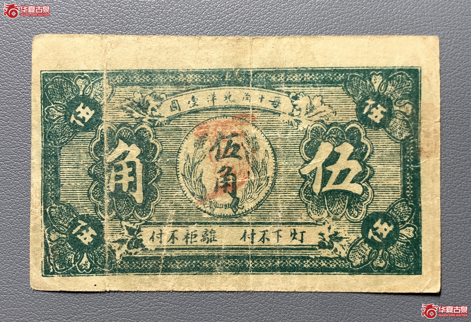 益都德和用永伍角