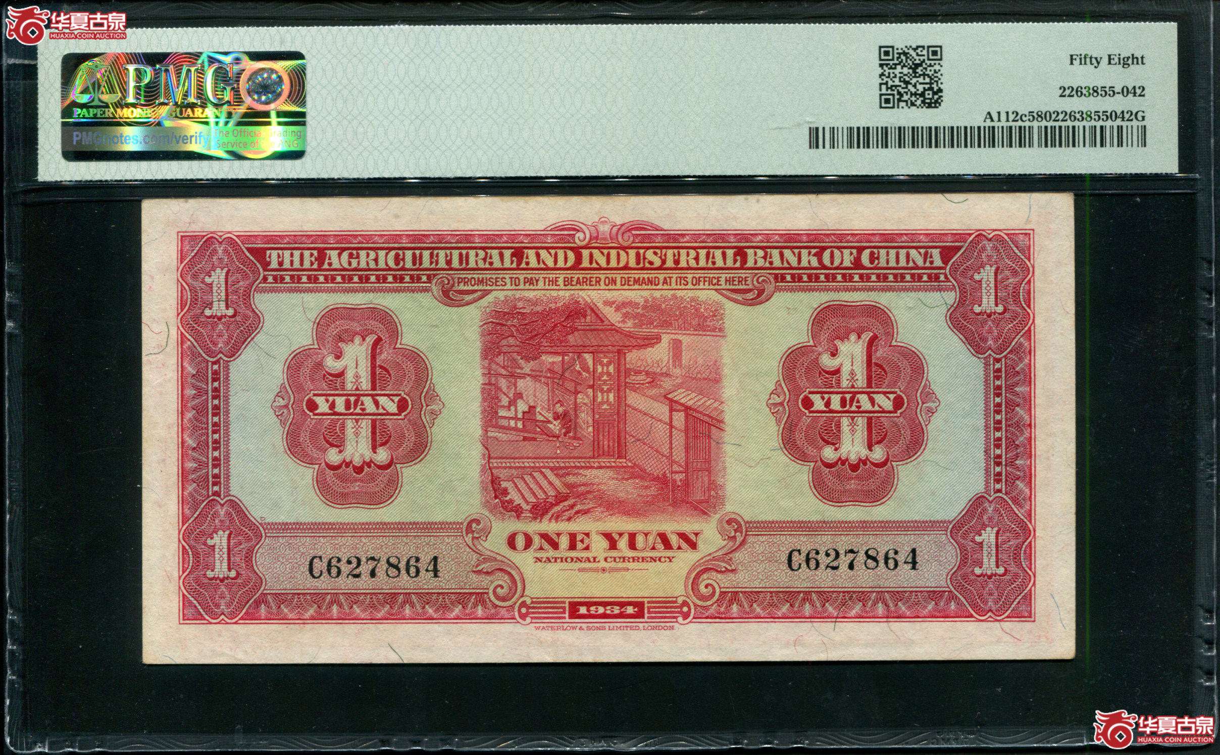Z85／民国二十三年（1934）中国农工银行壹圆C627864，PMG58，图案精美，分数低评