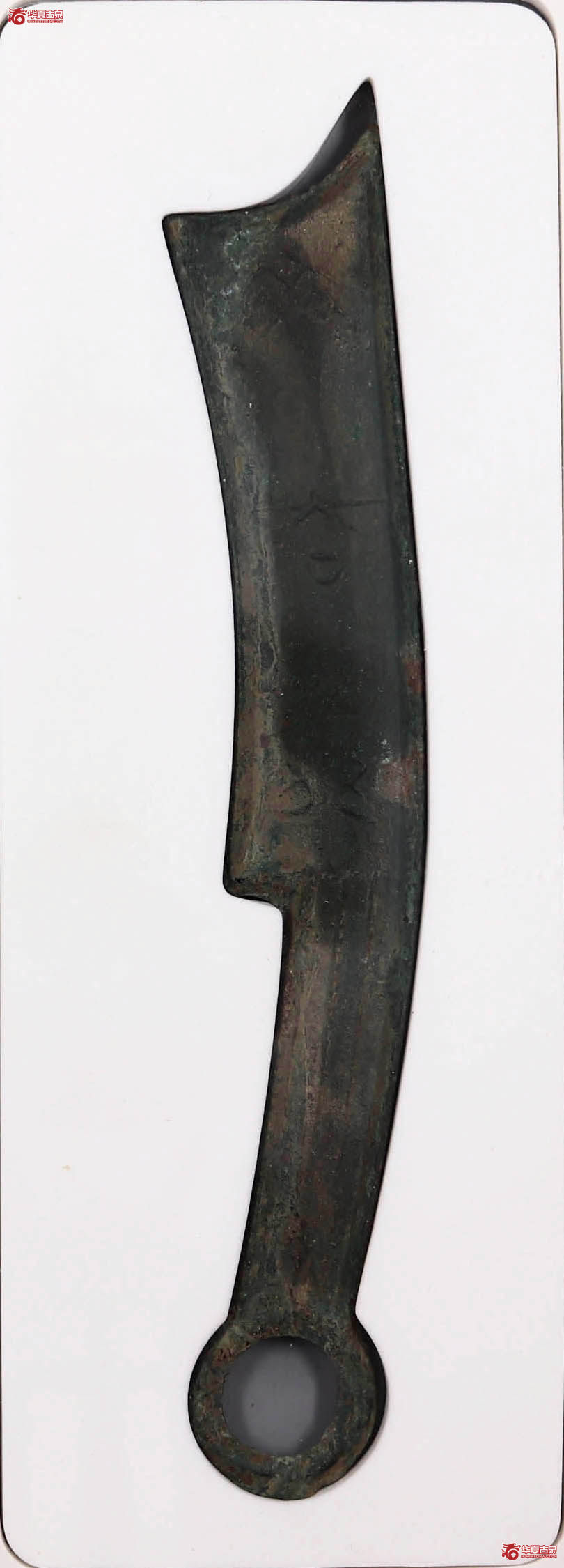 （公博评级美88）三字刀.齐法化背工【北京公博】