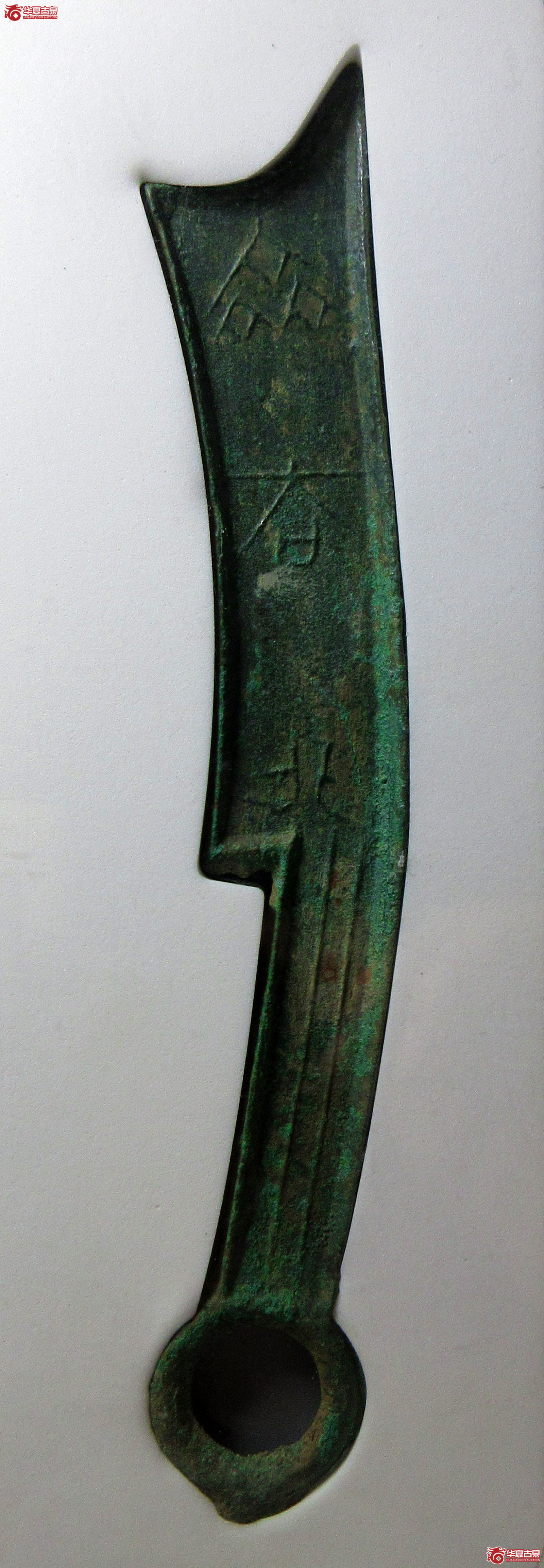 （公博评级美88）三字刀.齐法化背匕【青岛授权单位】