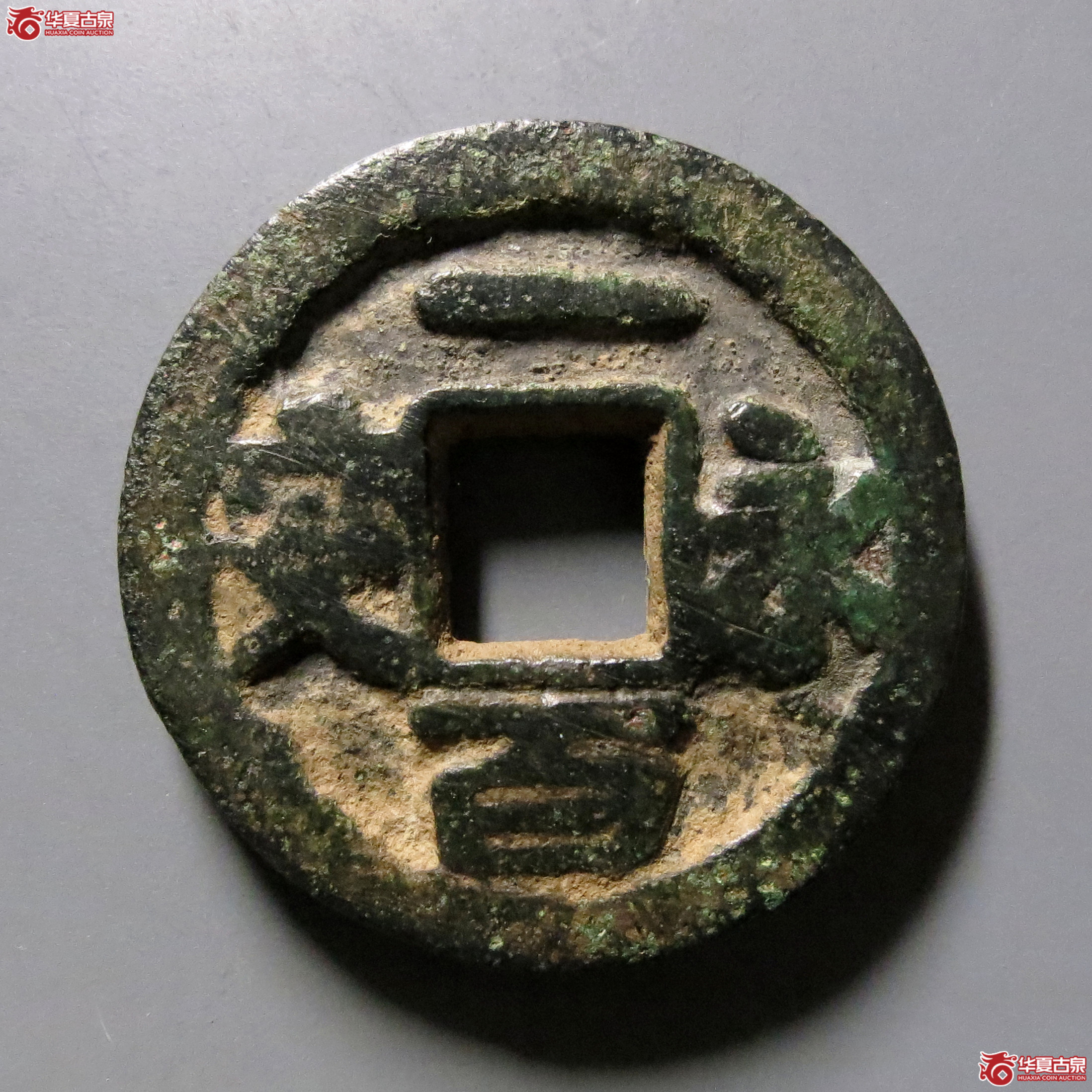 （公博评级美88）幽州永安一百【北京公博】