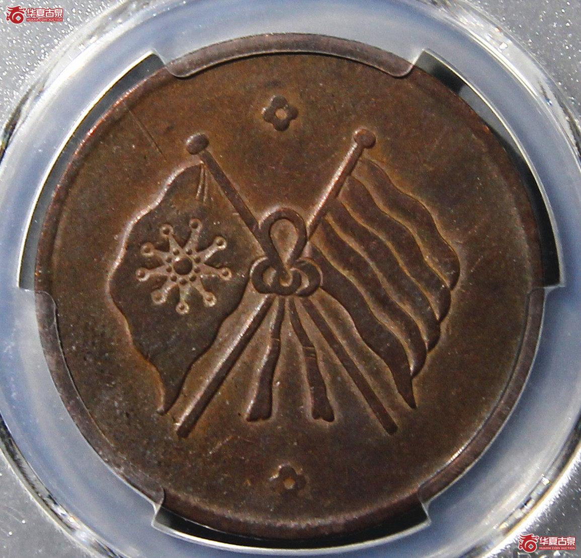 PCGS-VF民国十五年甘肃铜币五十文
