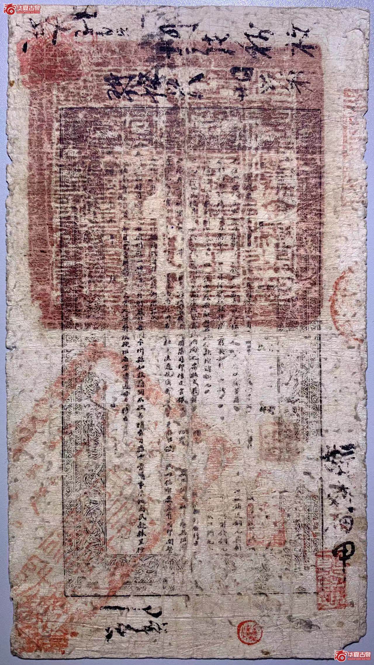 江南裕甯官钱局SSQ