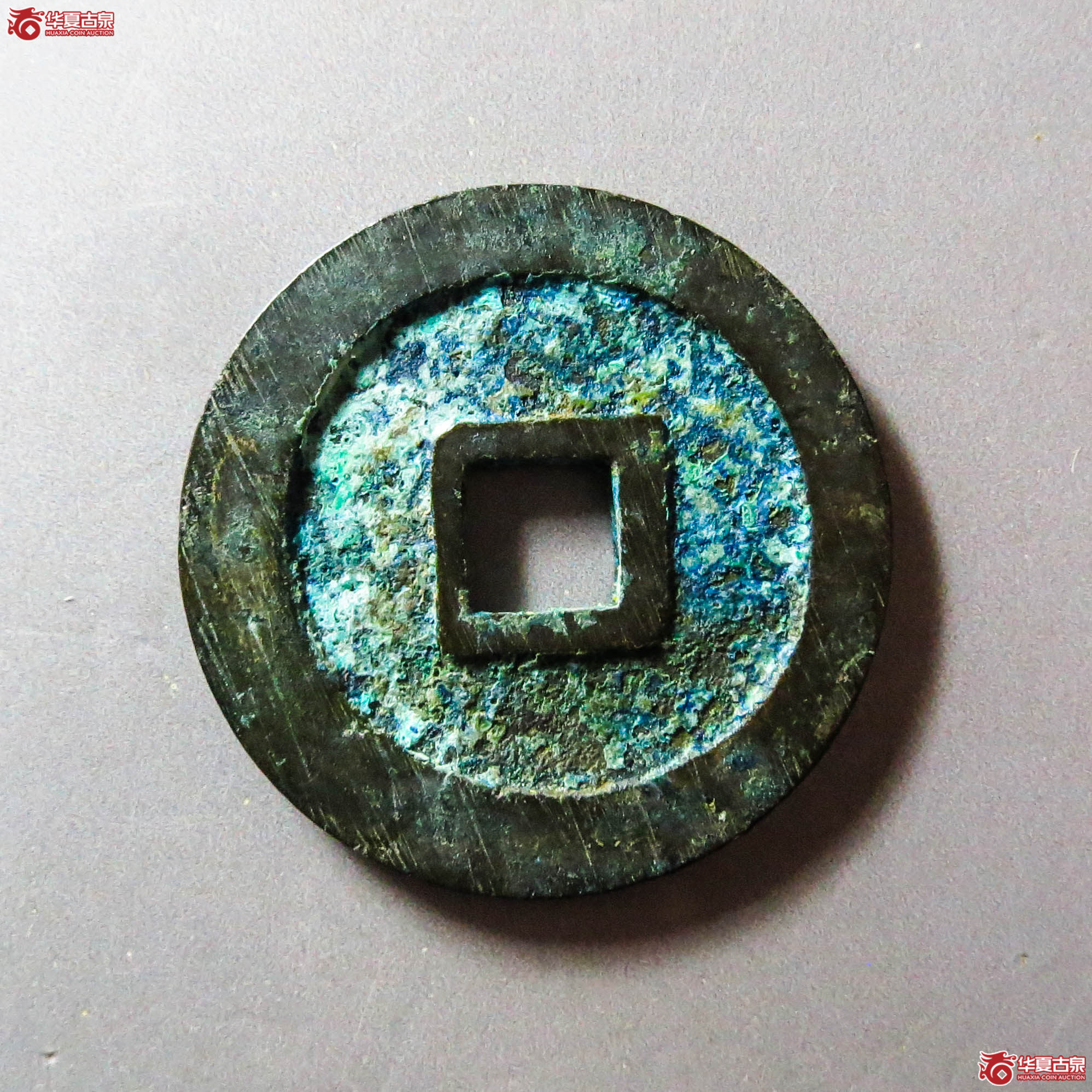 天启通宝鬼天启大样