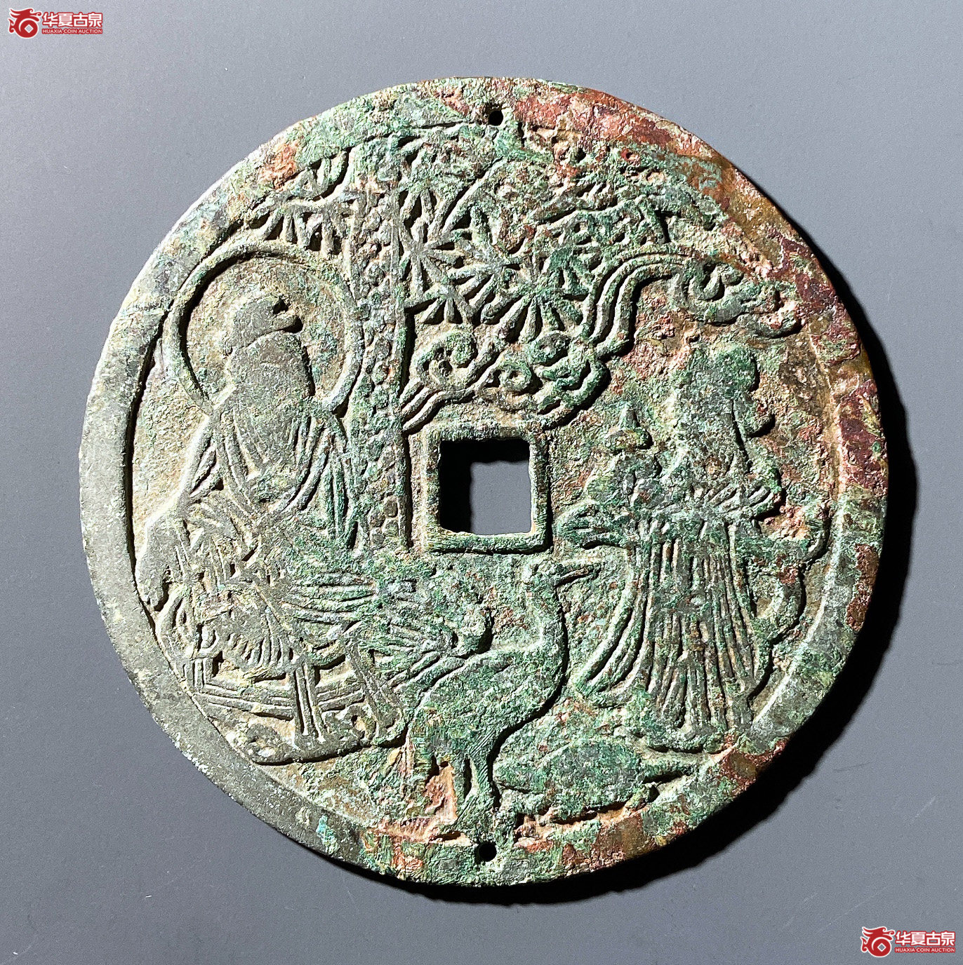 麻姑献寿背十二生肖大花钱