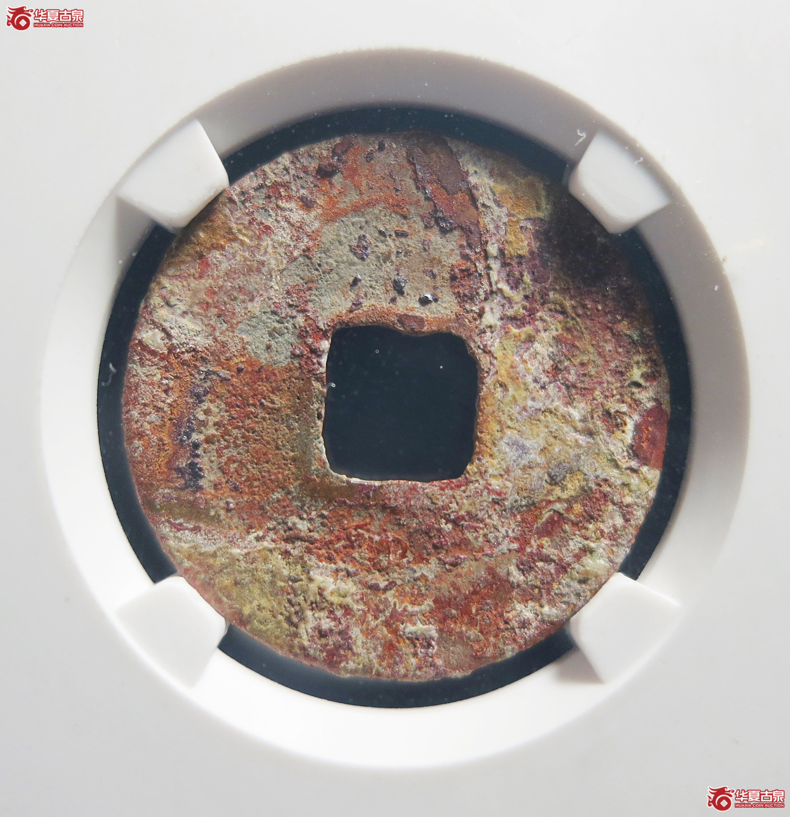 （公博评级美80（05））宋-景祐元宝离宝大字（草元）【上海宋钱授权单位】