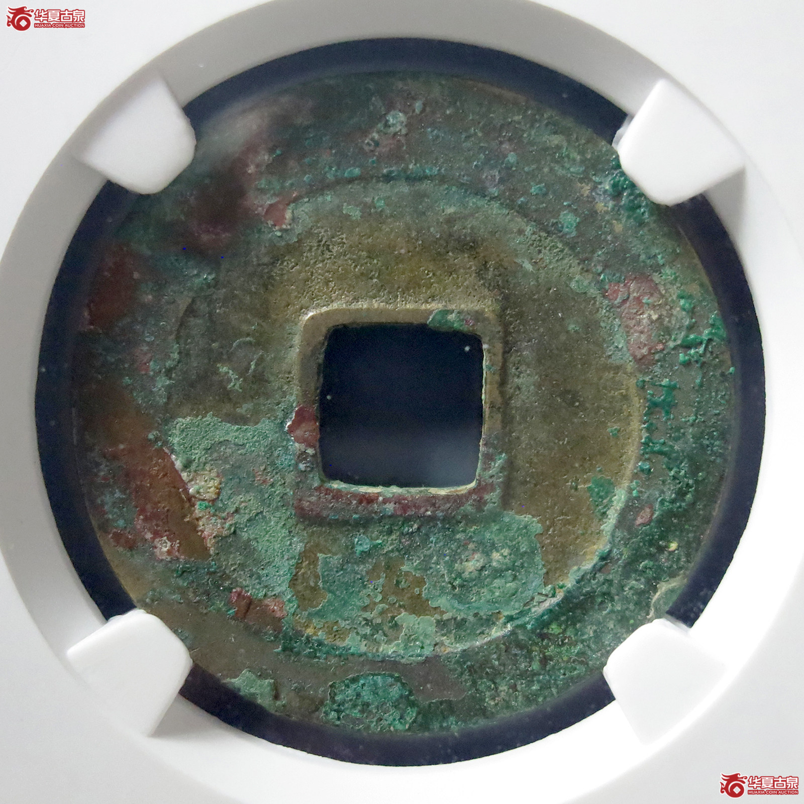 C（公博评级美80）宋-天禧通宝狭宝阔通肥天母钱【上海宋钱授权单位】