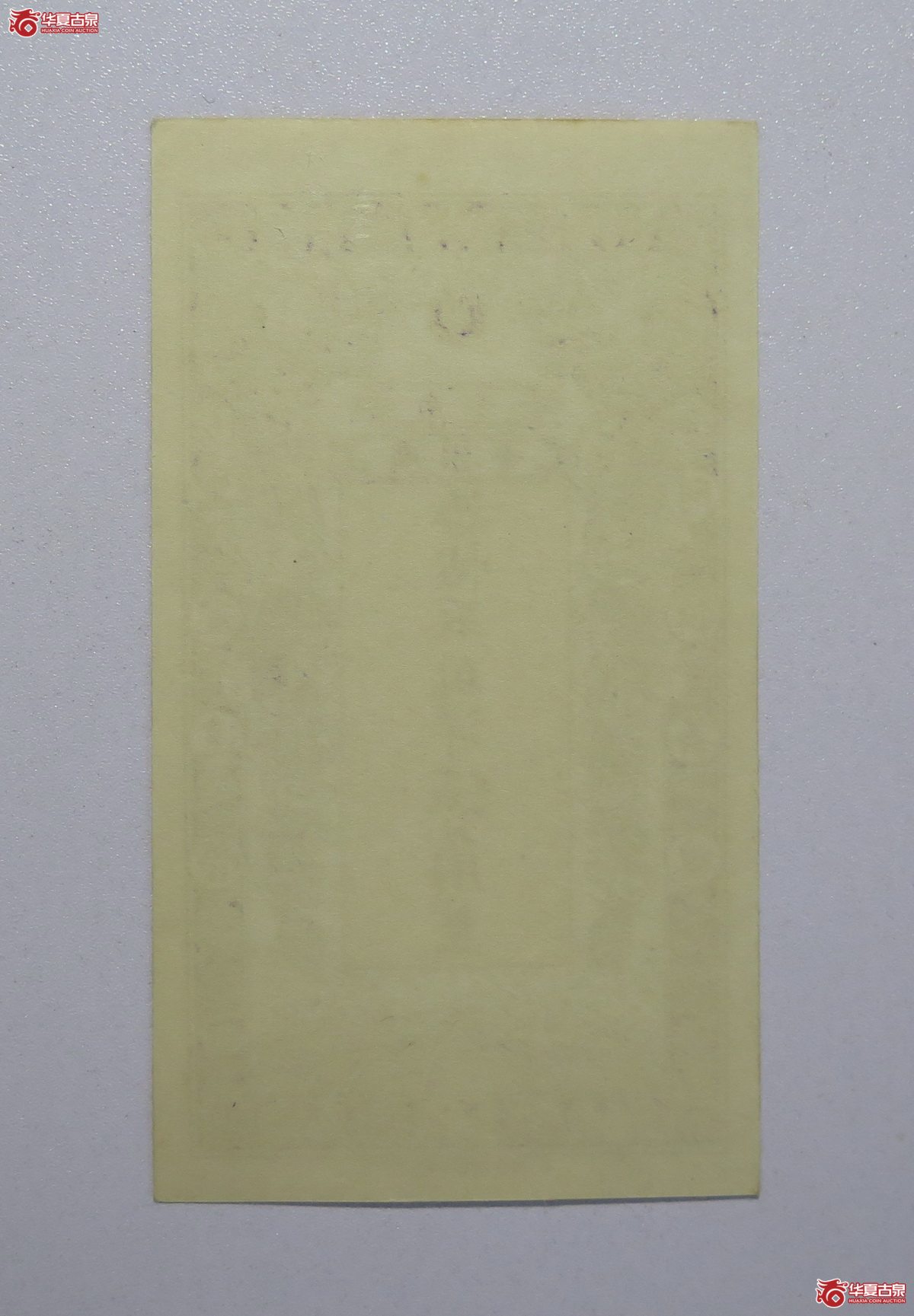 57／阿拉善旗寓定远营广宗寺伍角