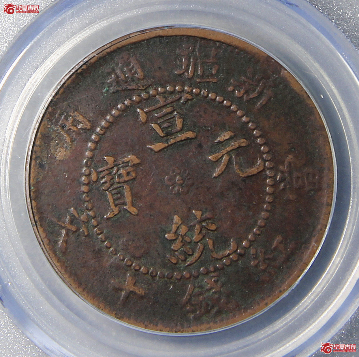 新疆通用10文GBCA-XF40【长春授权单位】