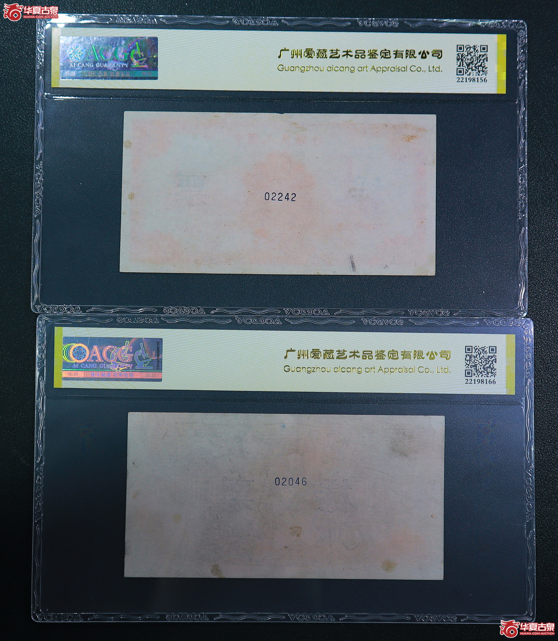 188-一版红工厂壹佰圆票样全偶数（2242／2046）爱藏评级-60／62EPQ