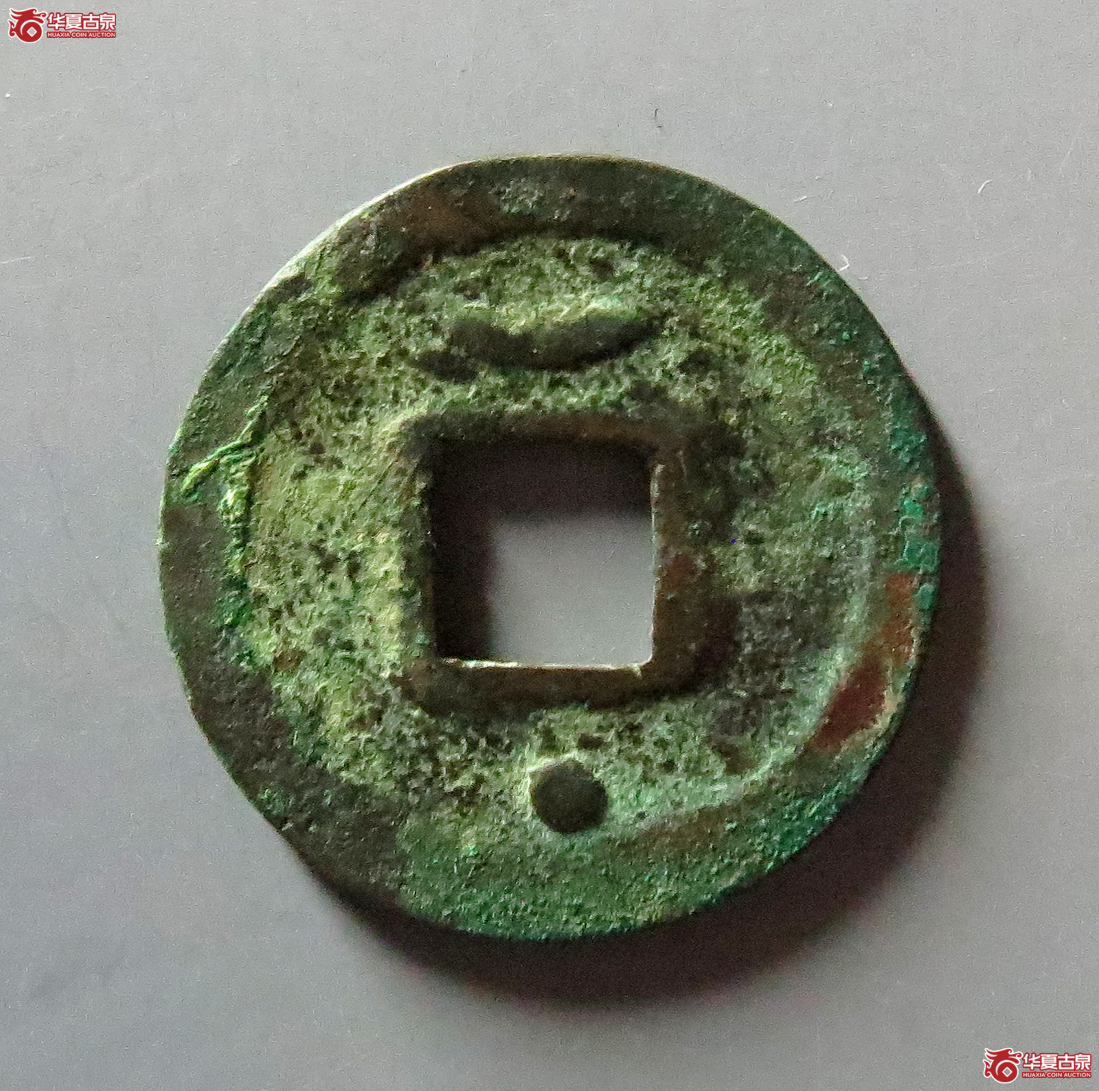 （华夏评级85）统和元宝