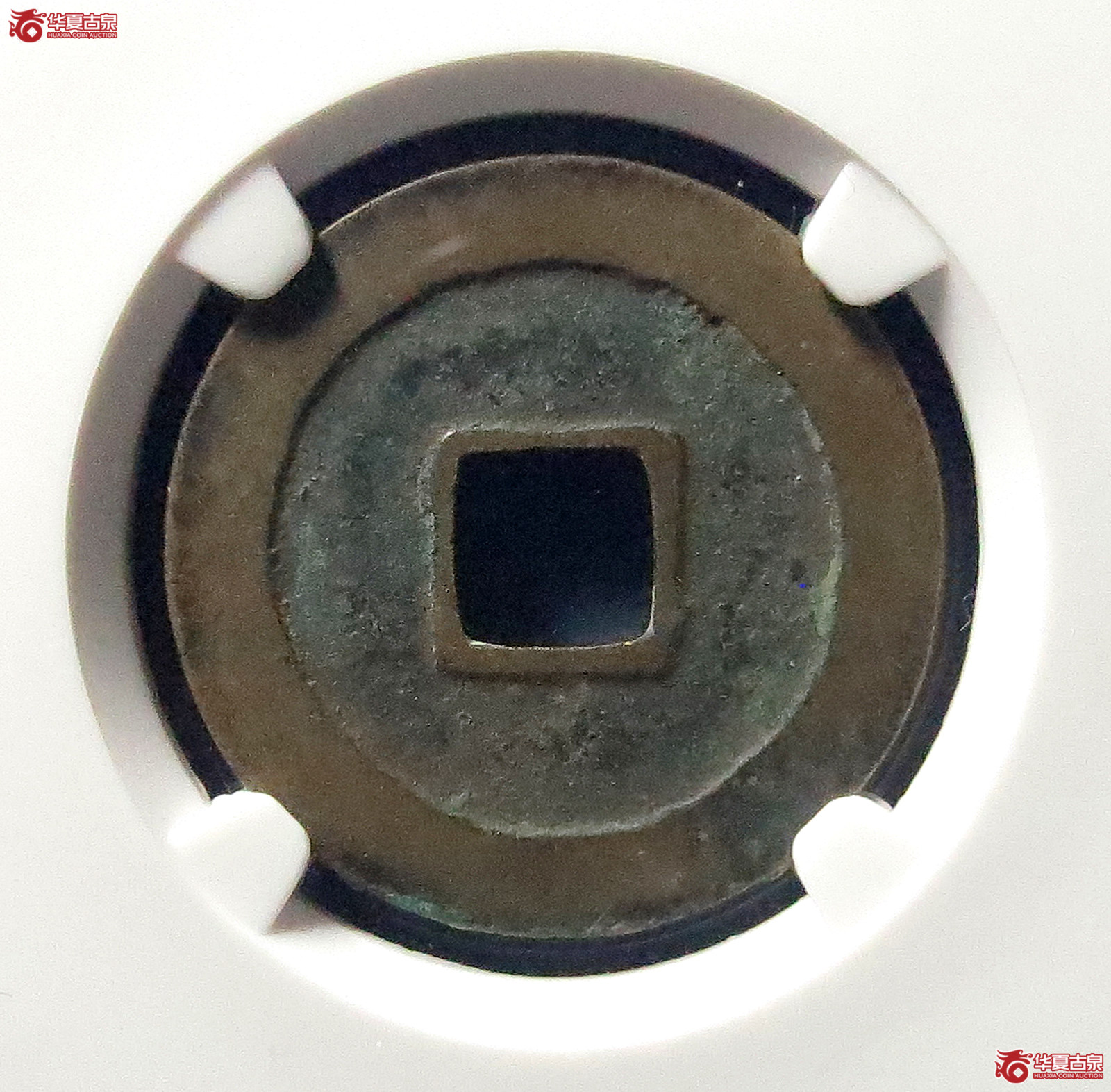 天禧通宝狭宝俯通仰宝母钱（公博评级美82）【上海宋钱授权单位】
