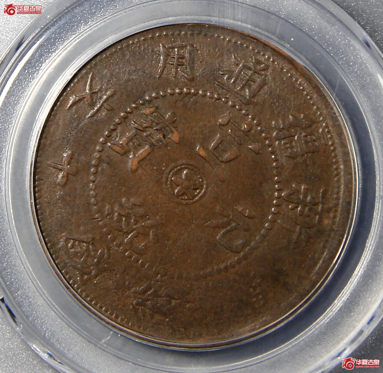 新疆通用十文GBCA-XF45【南京授权单位】