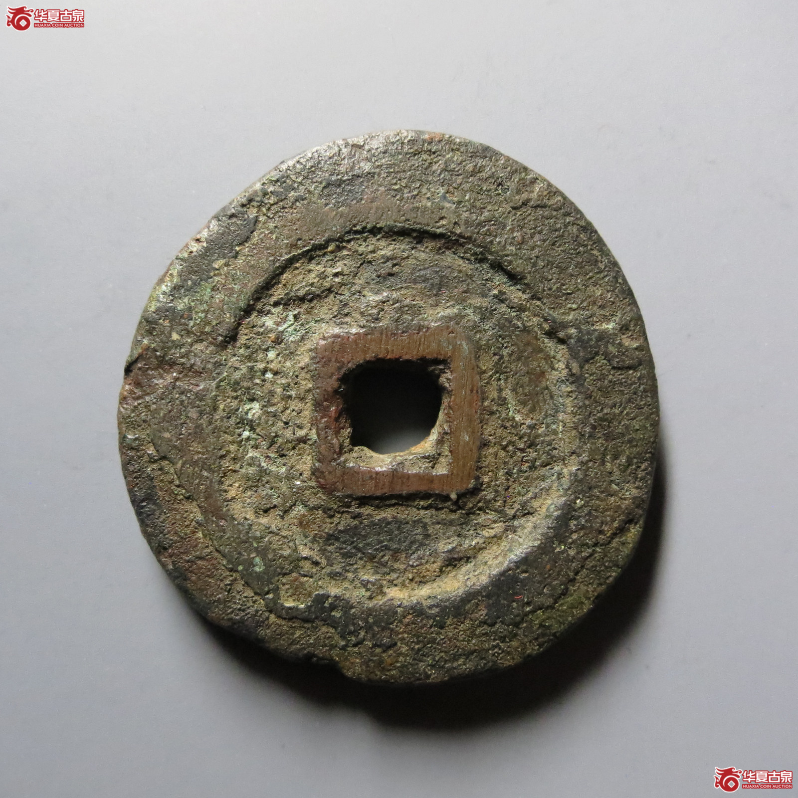 天命通宝满文厚重
