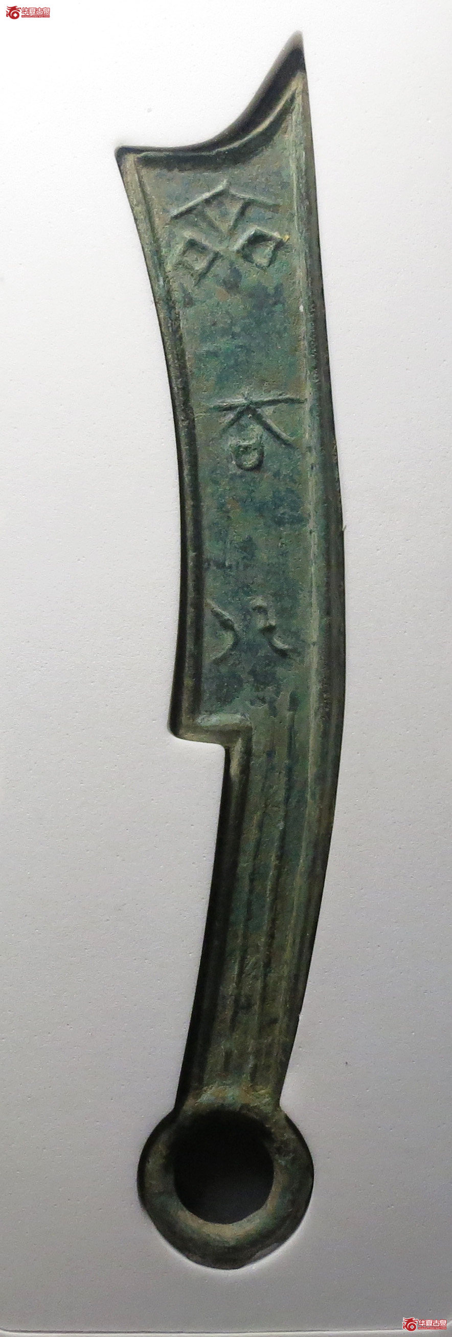 三字刀.齐法化背上（公博评级美85）【青岛授权单位】