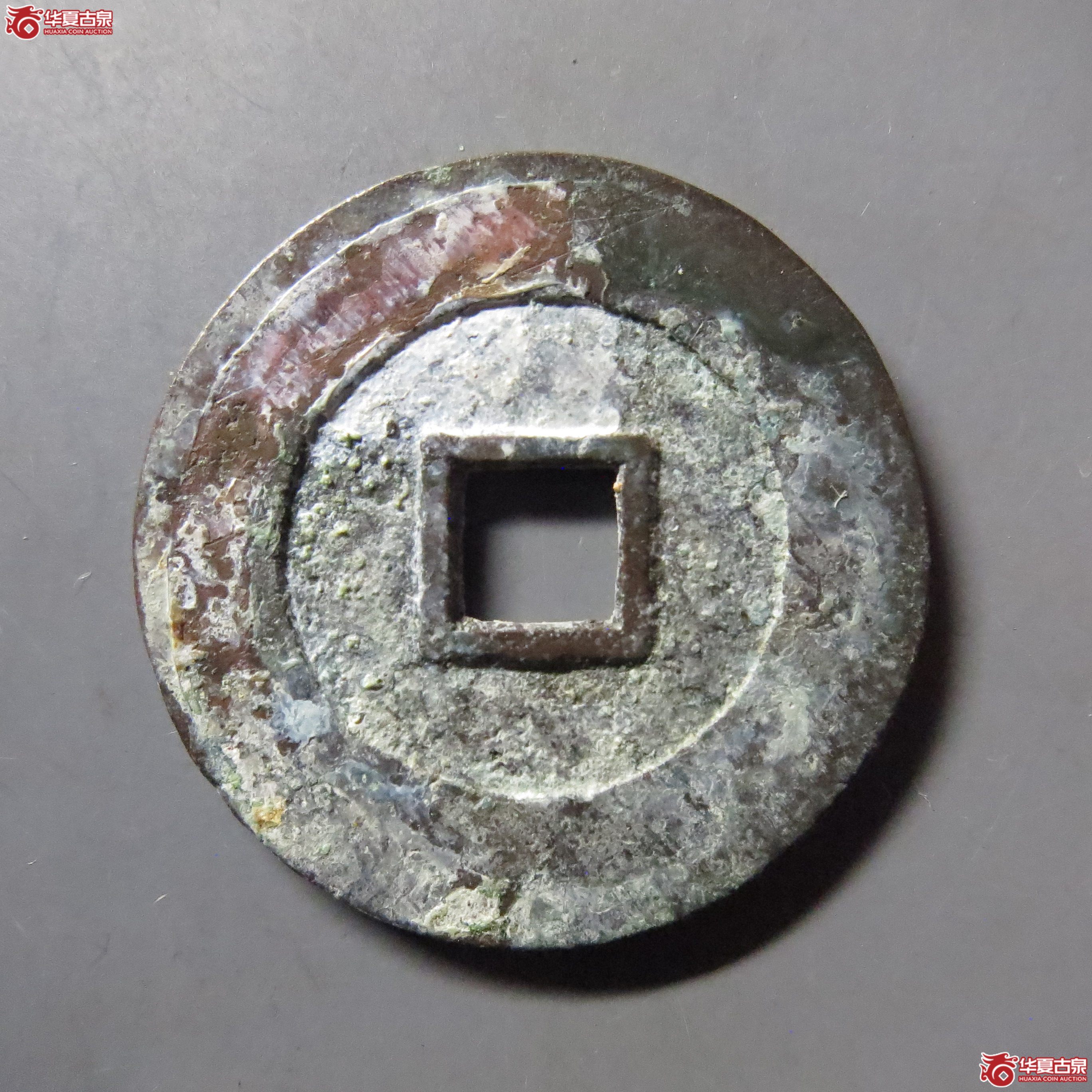 139泰昌通宝背月手（轩德86）(此拍从徐州发货)