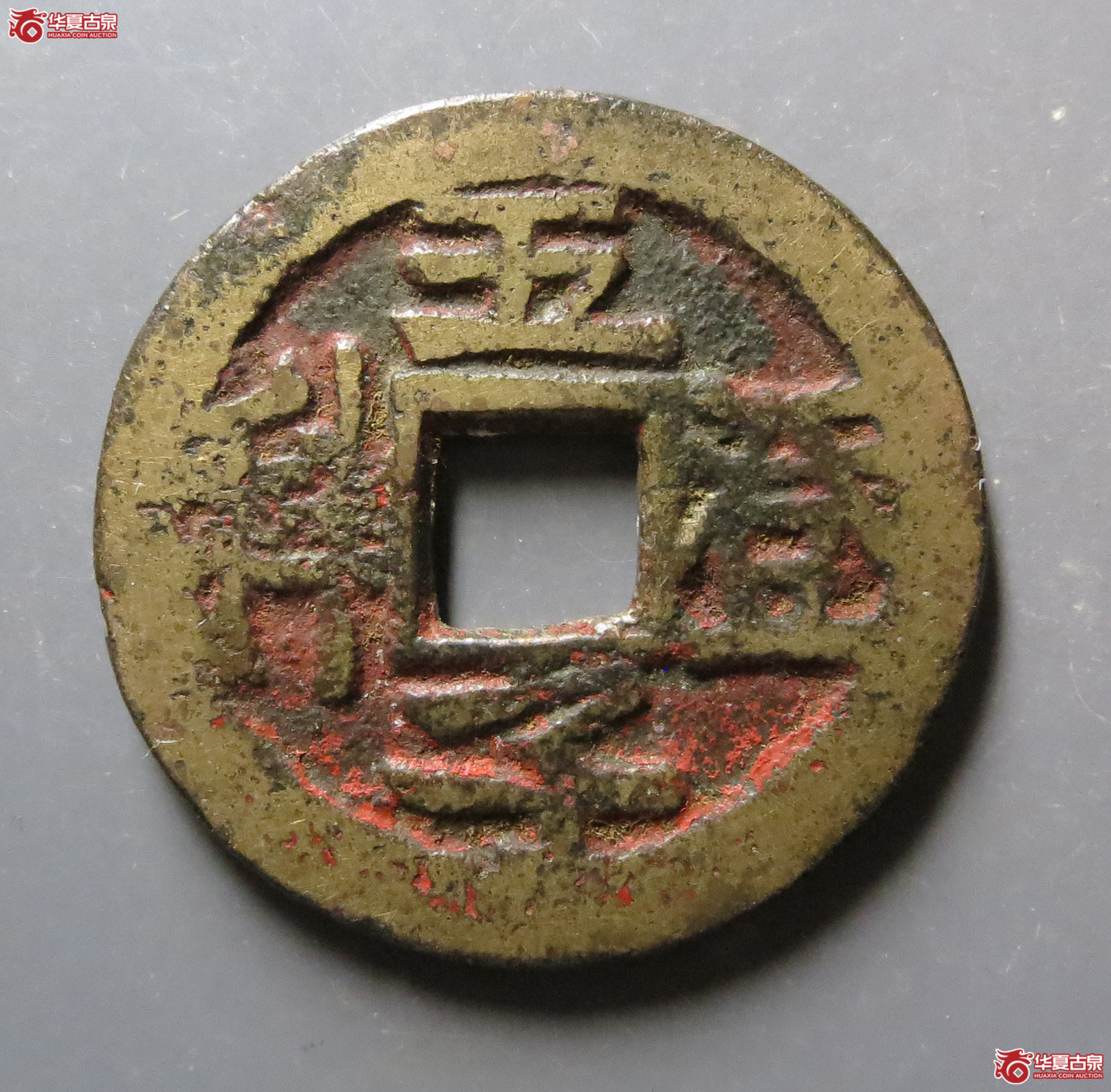 五子登科状元及第花钱
