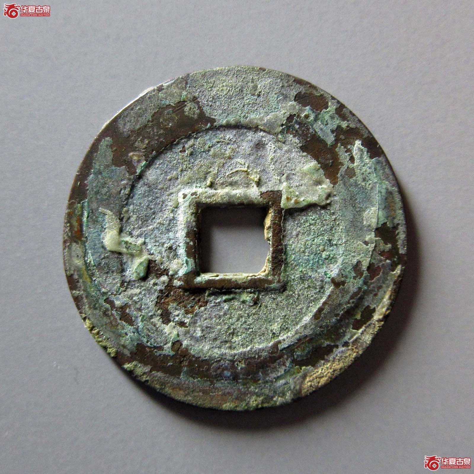泰昌通宝背月手（轩德泉评86）