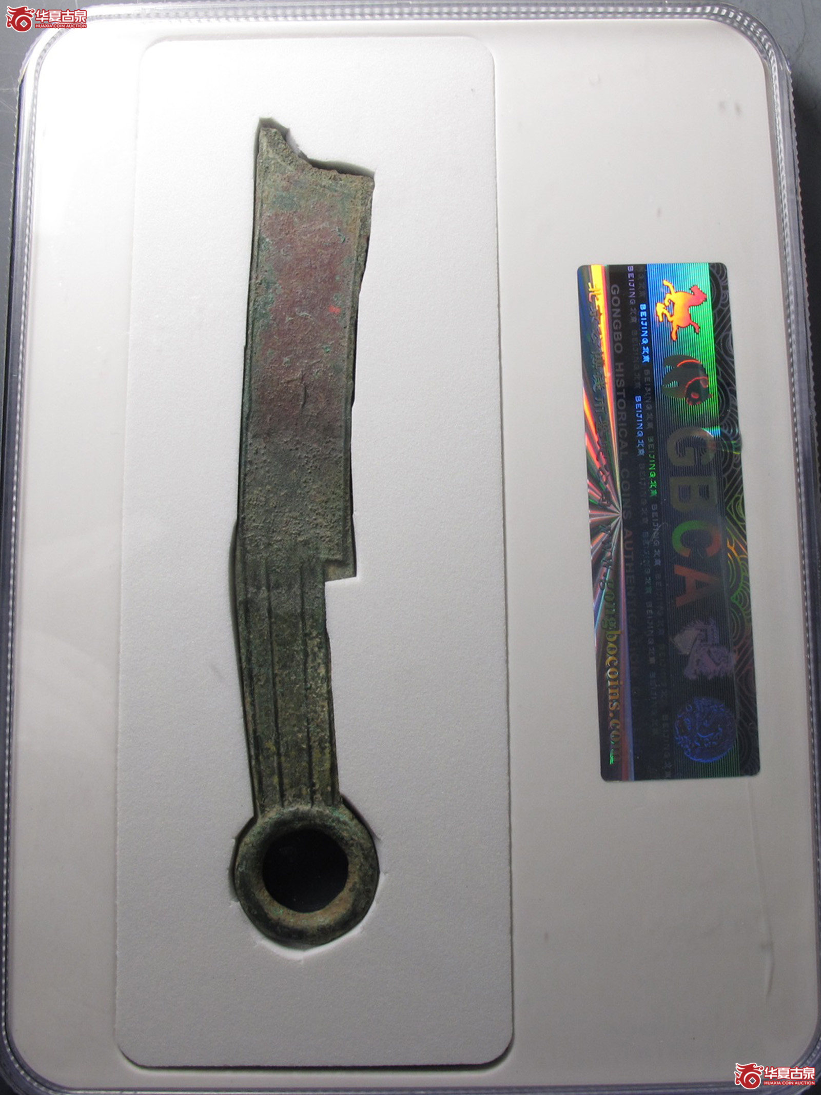 四字小刀.节墨法化（公博评级真品）【青岛授权单位】