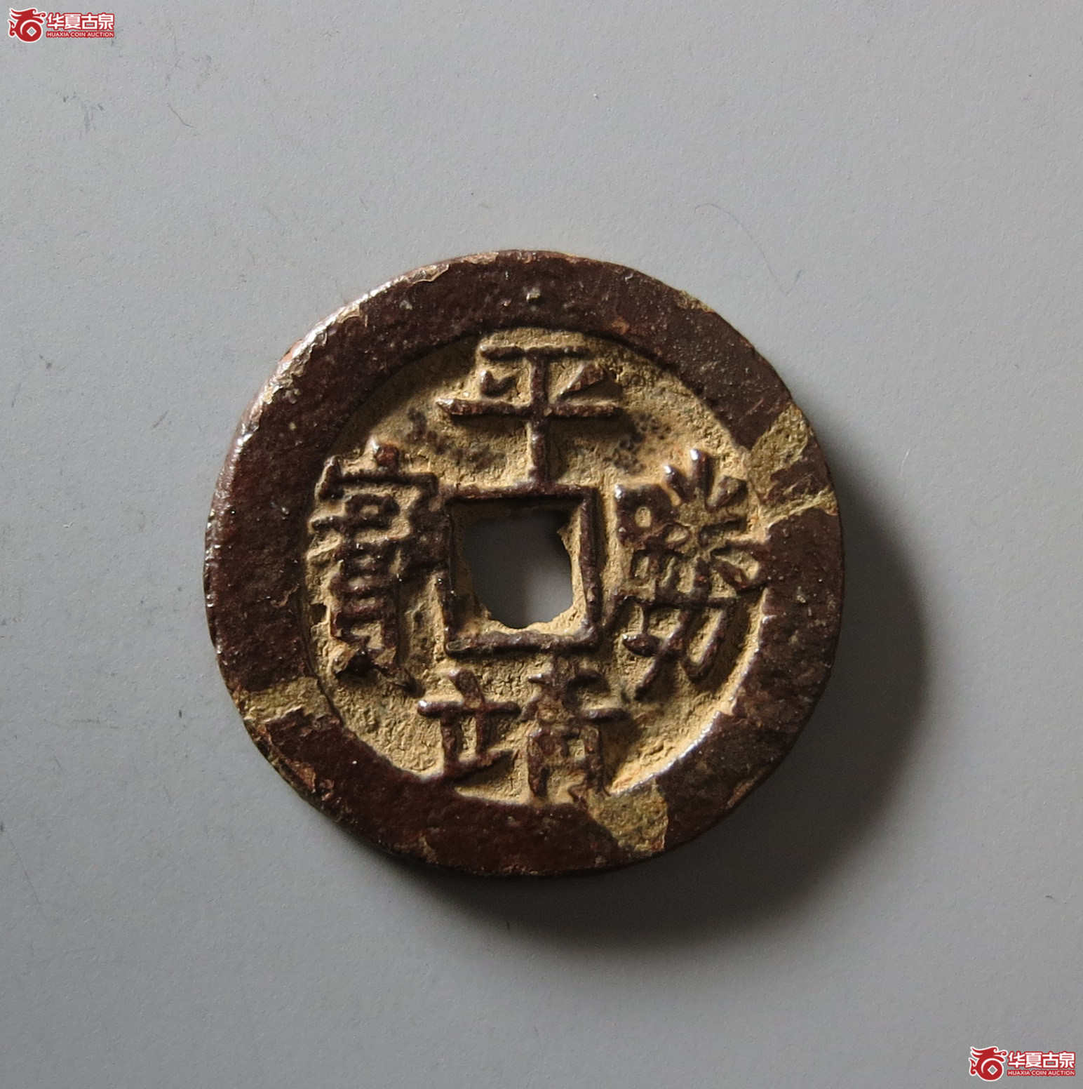 平靖胜宝前营