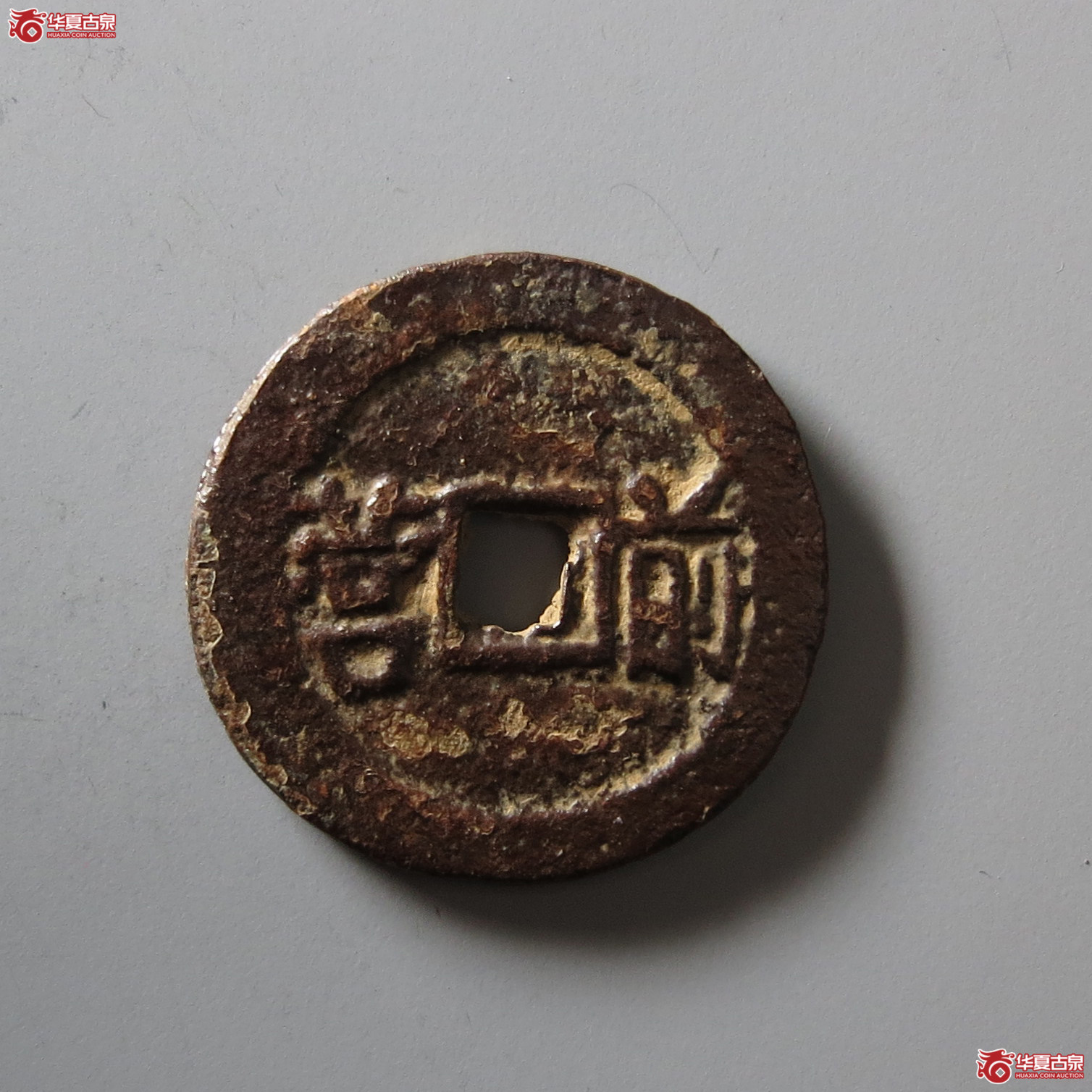 平靖胜宝前营