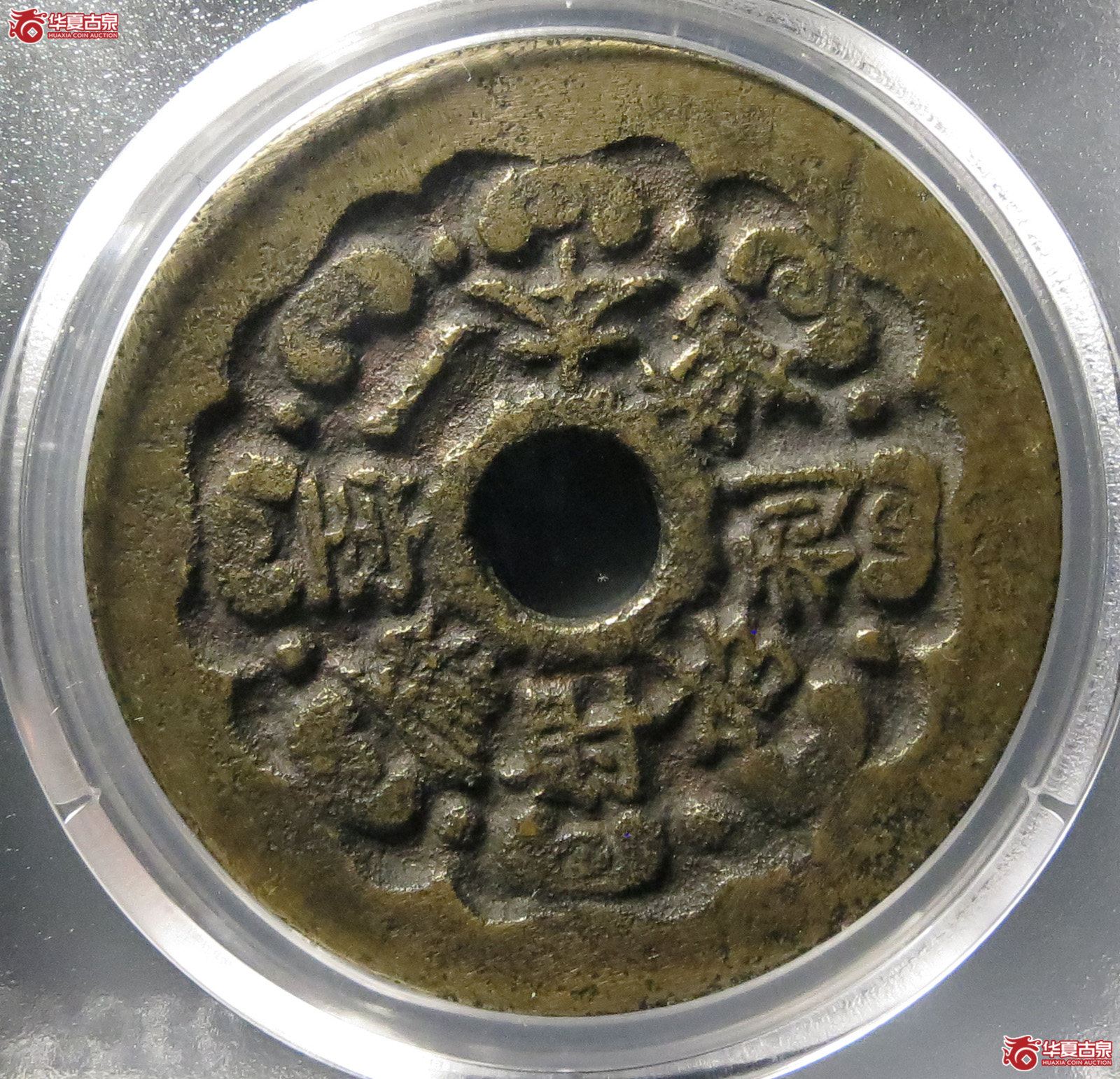 招财进宝花钱一本万利（公博评级美82）【北京公博】