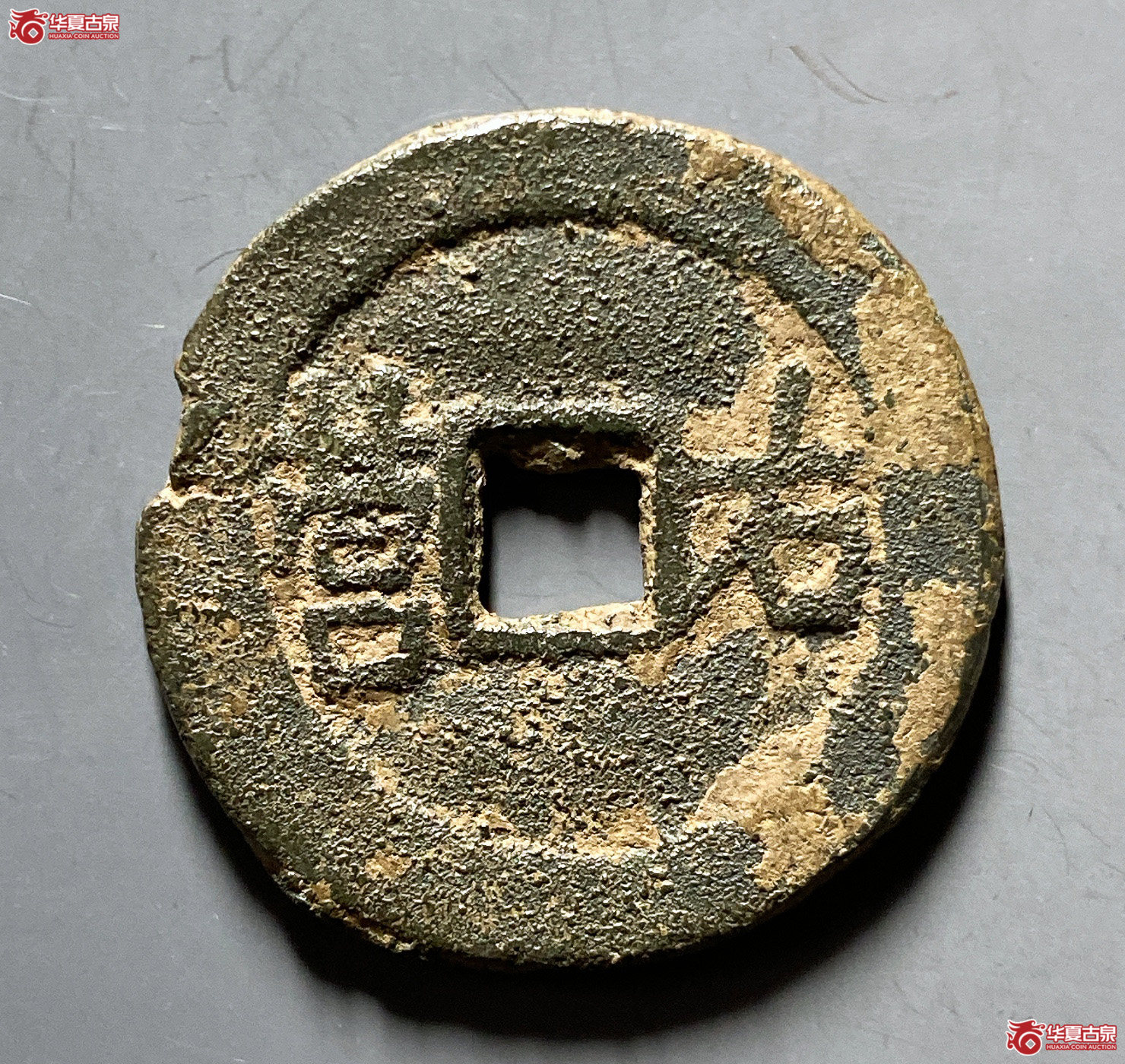 平靖胜宝背右营