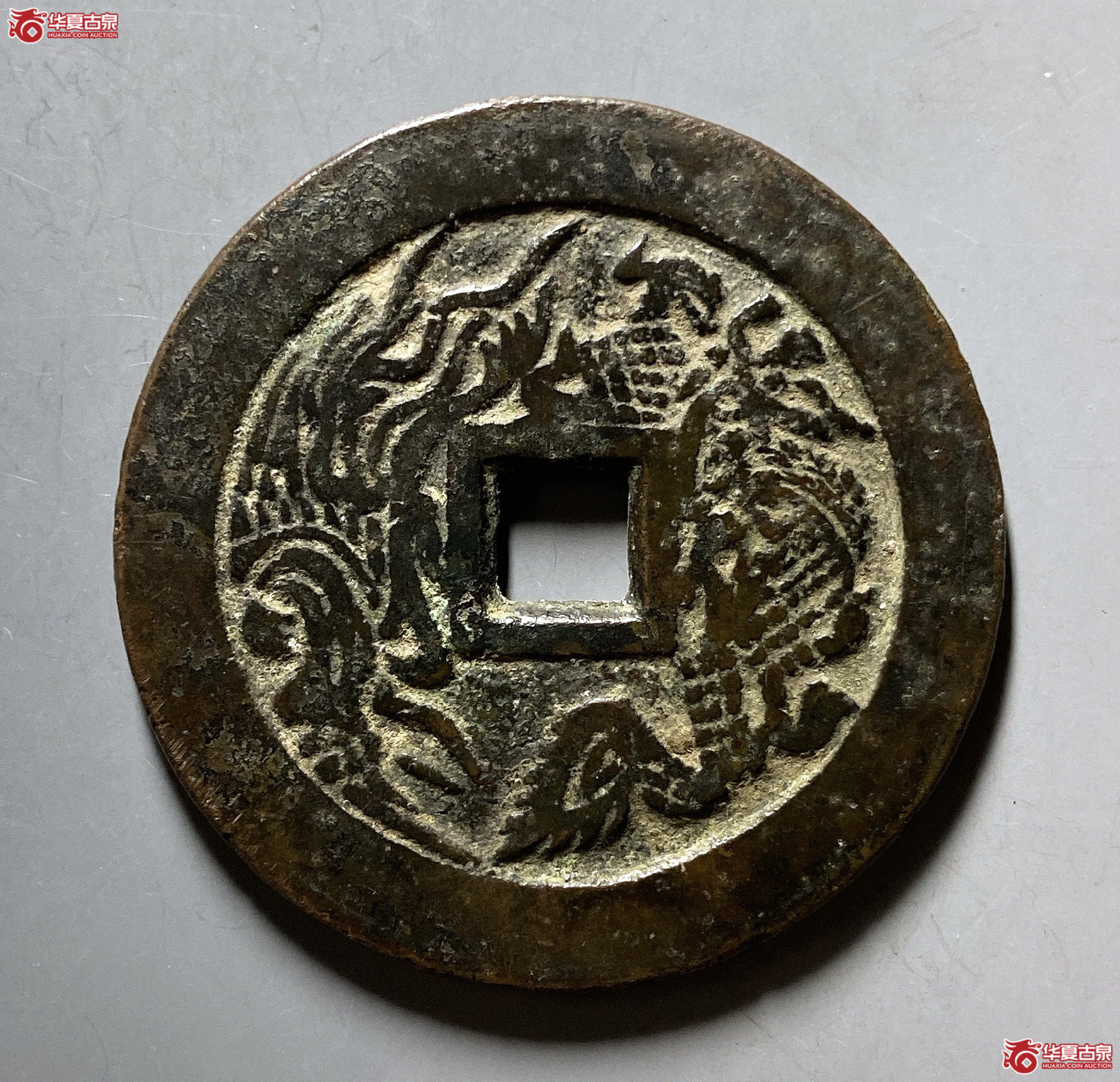 寿山福海背龙凤花钱