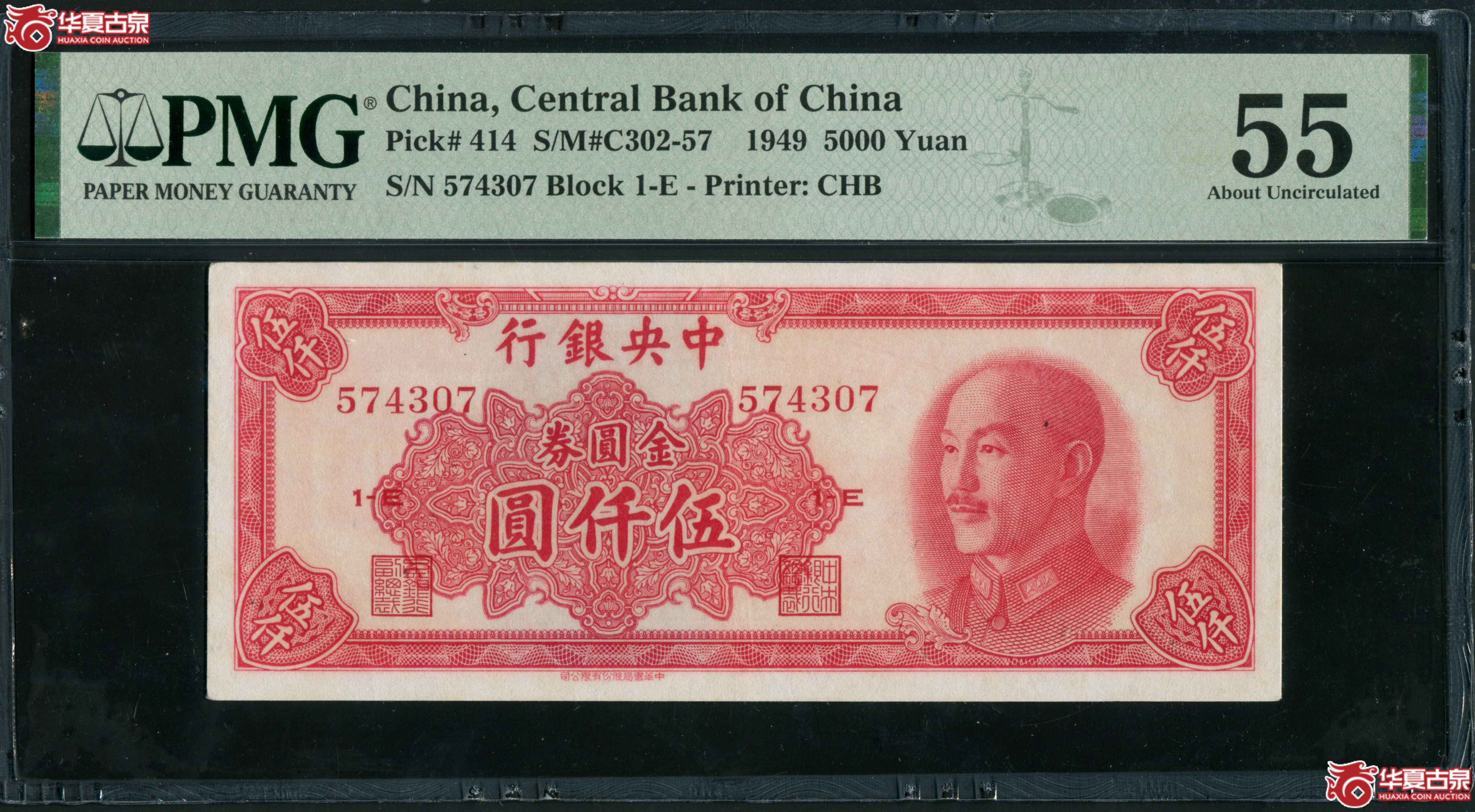 中央儲備銀行壹佰圓的價格推薦- 2025年6月| 比價比個夠BigGo