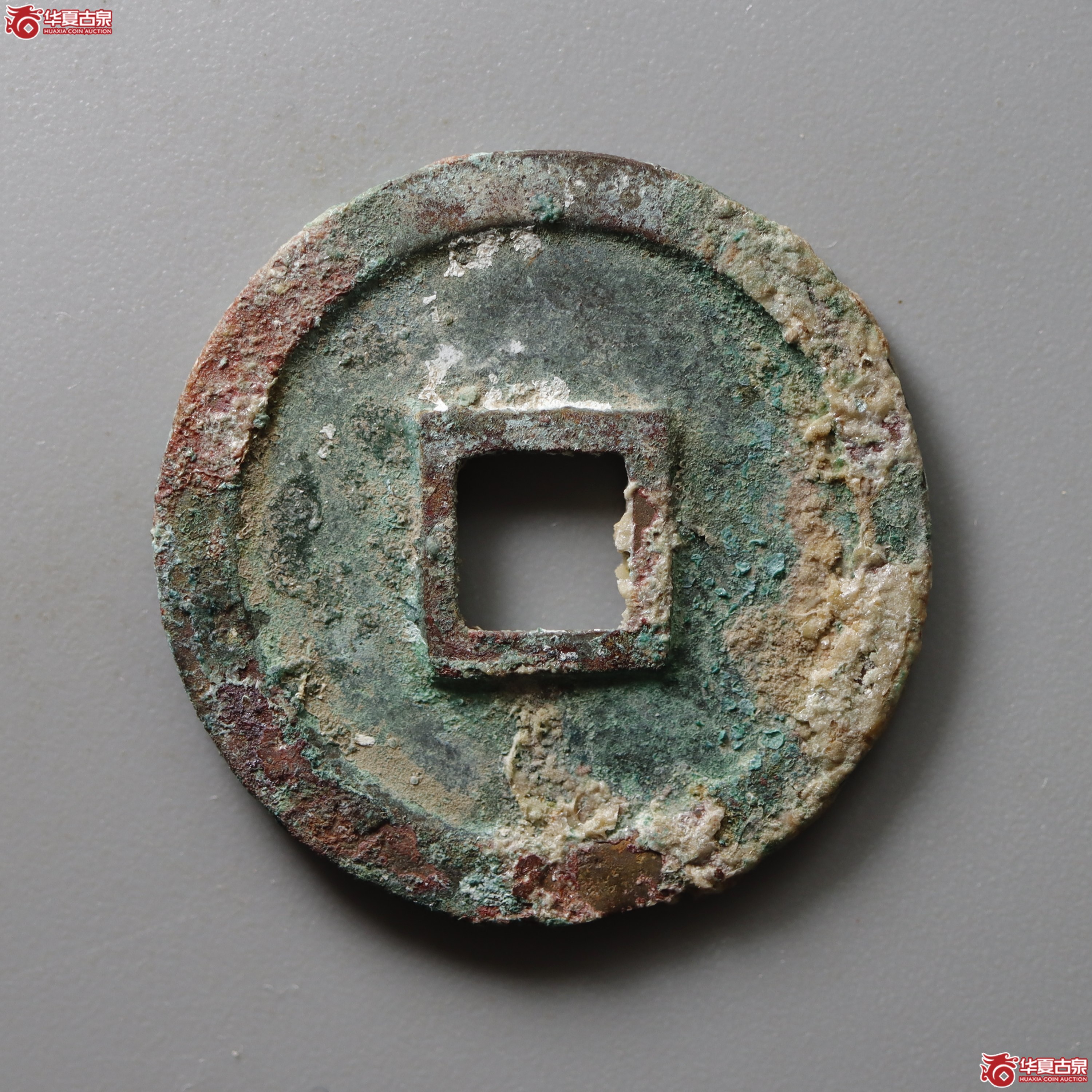 圣宋元宝结宋背肥郭（兰州发货）